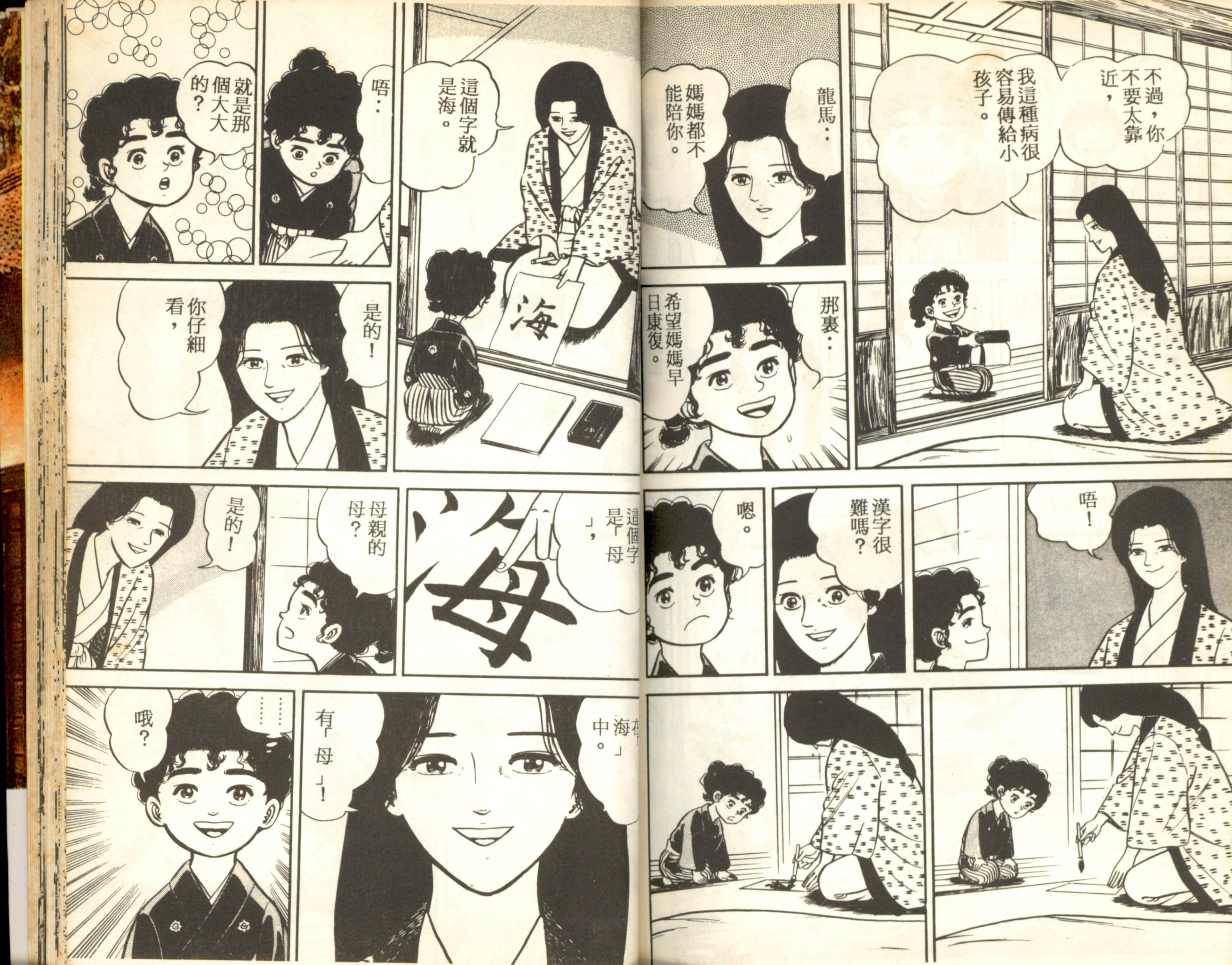 Page 106