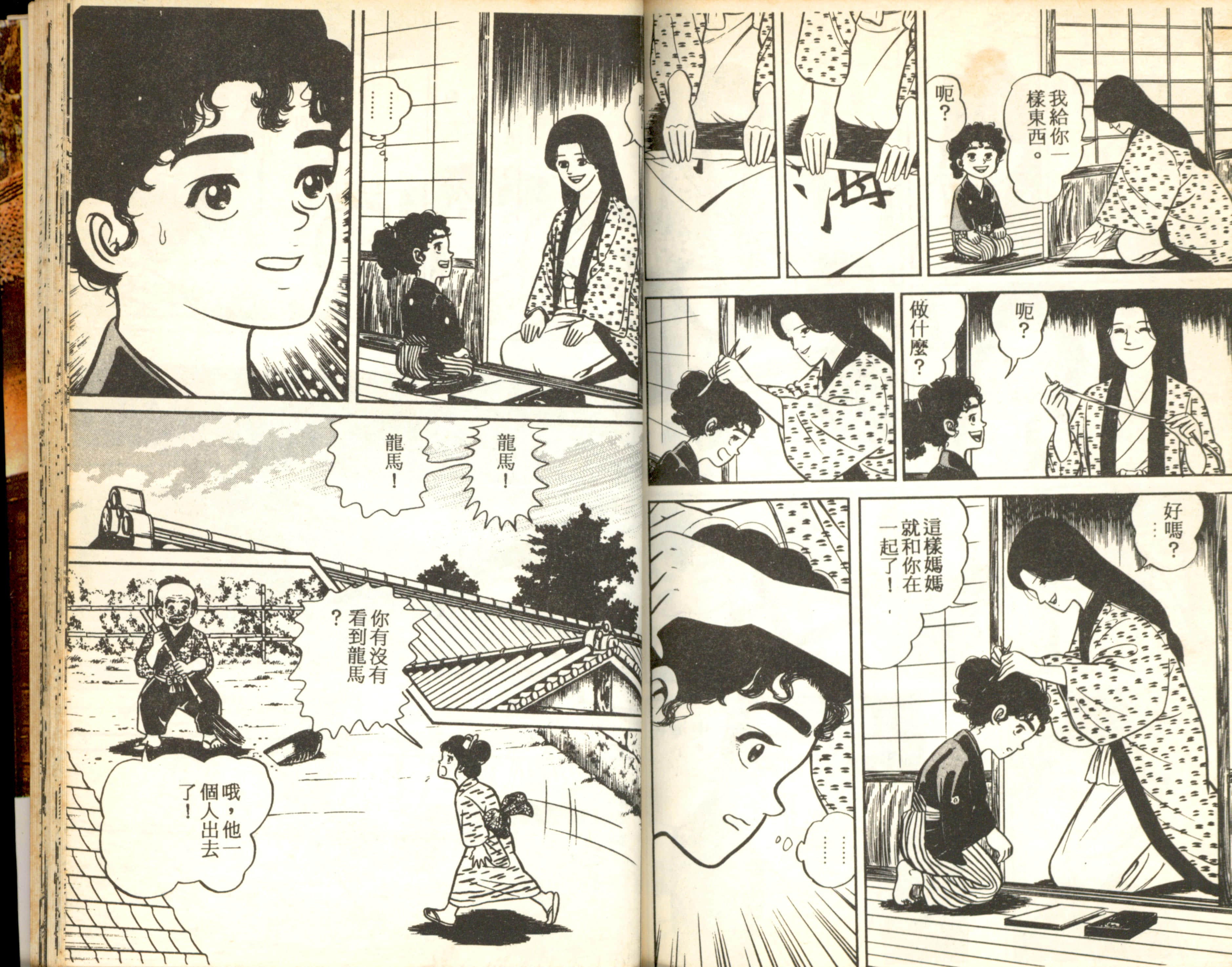 Page 107