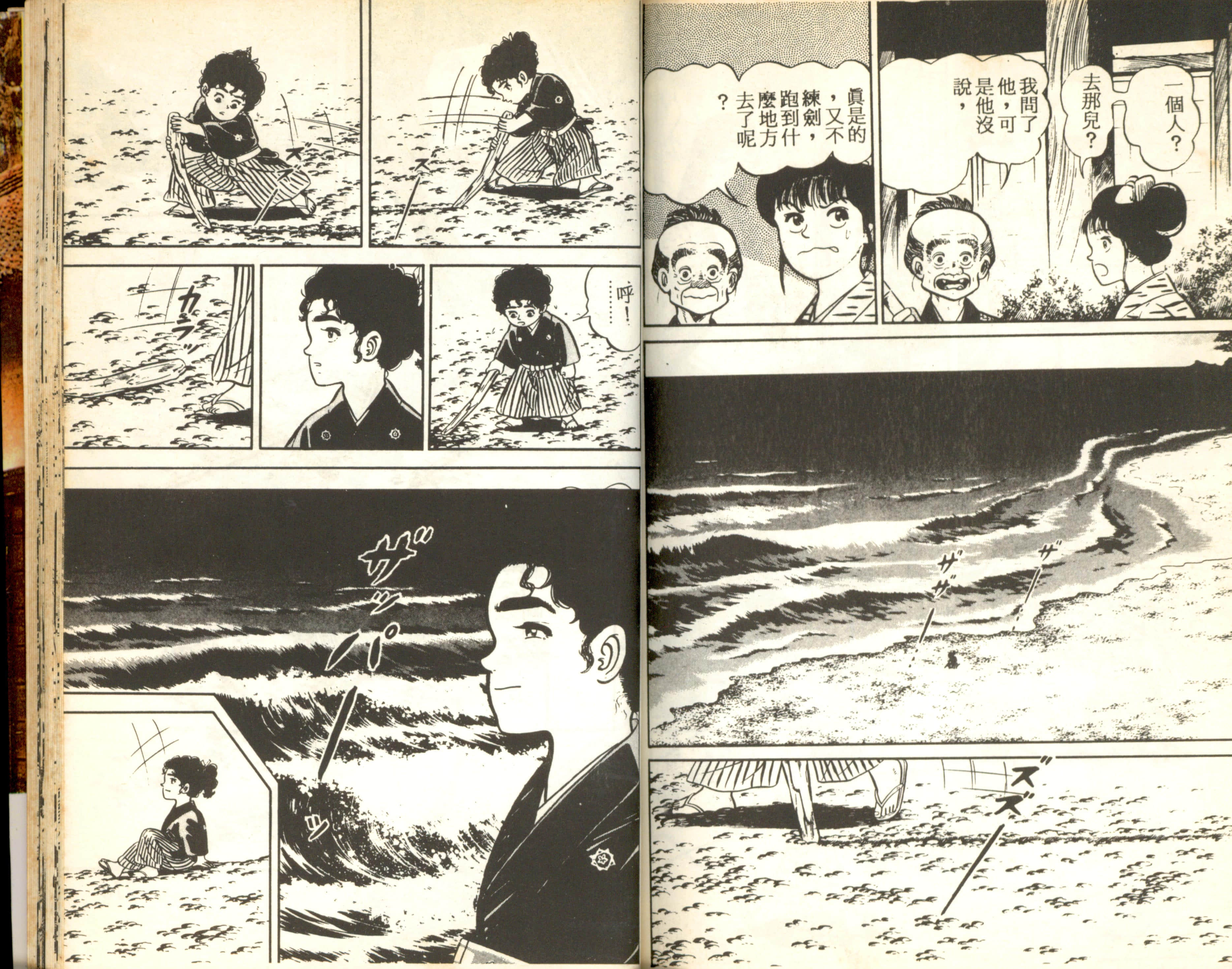 Page 108