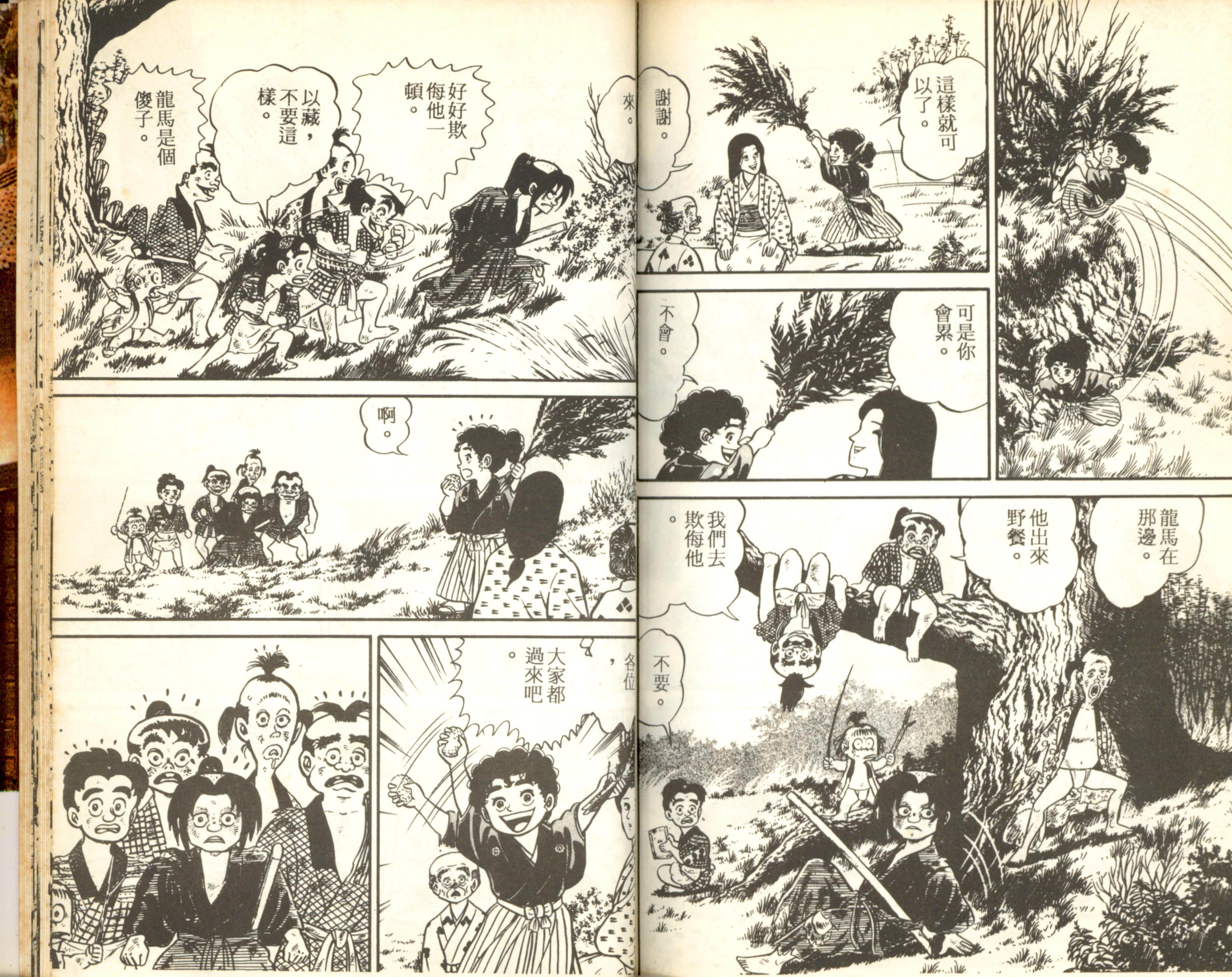Page 112