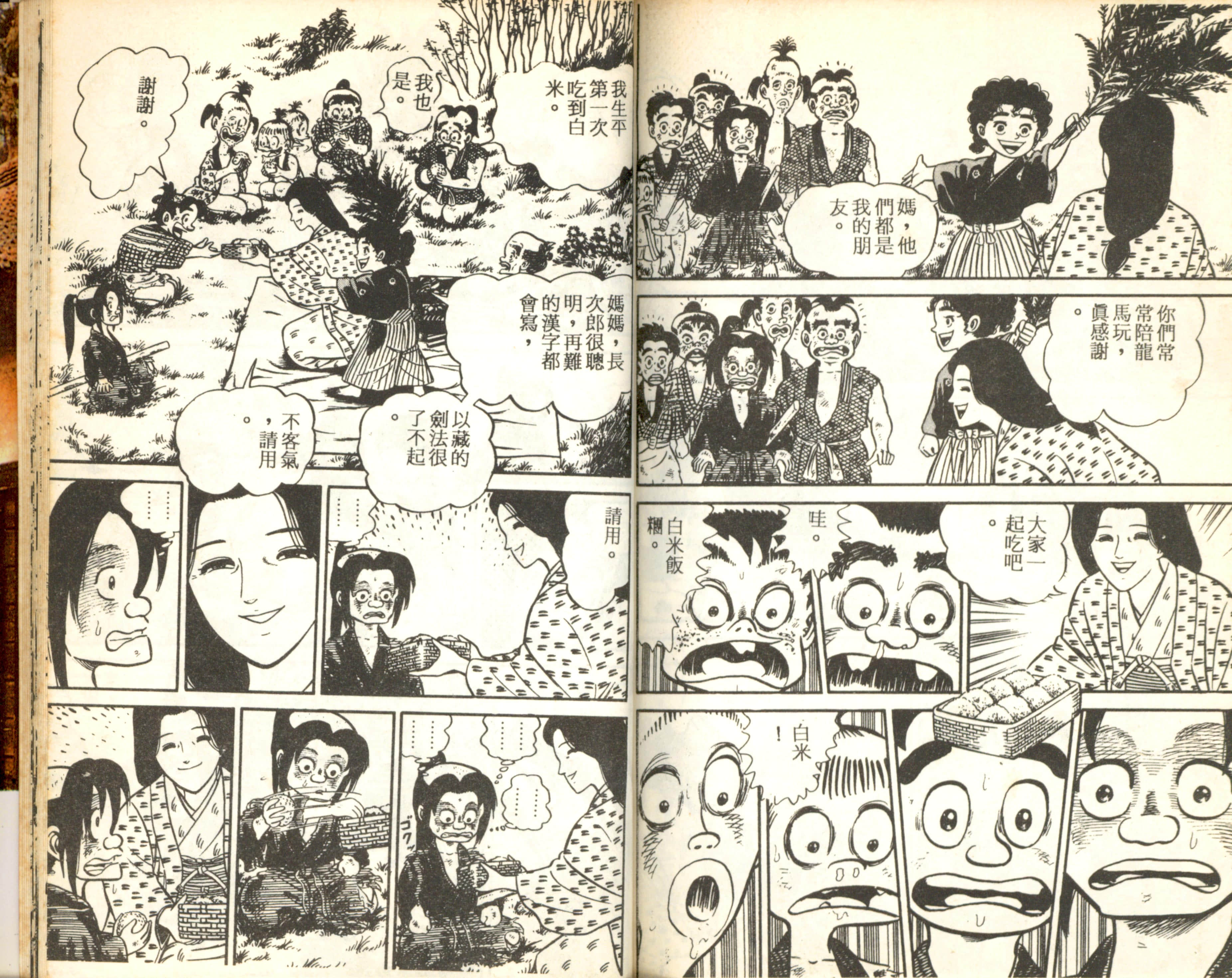 Page 113
