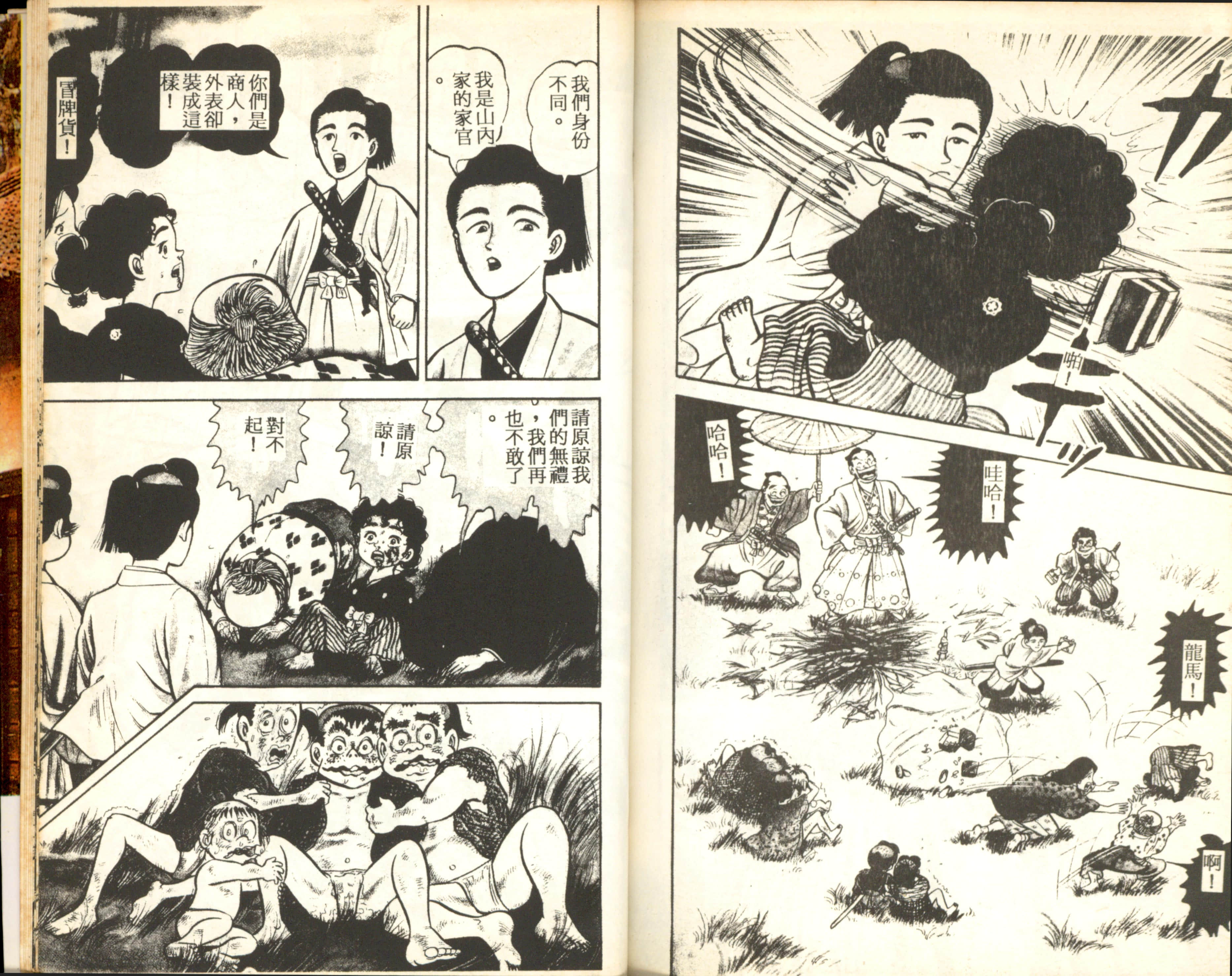 Page 120