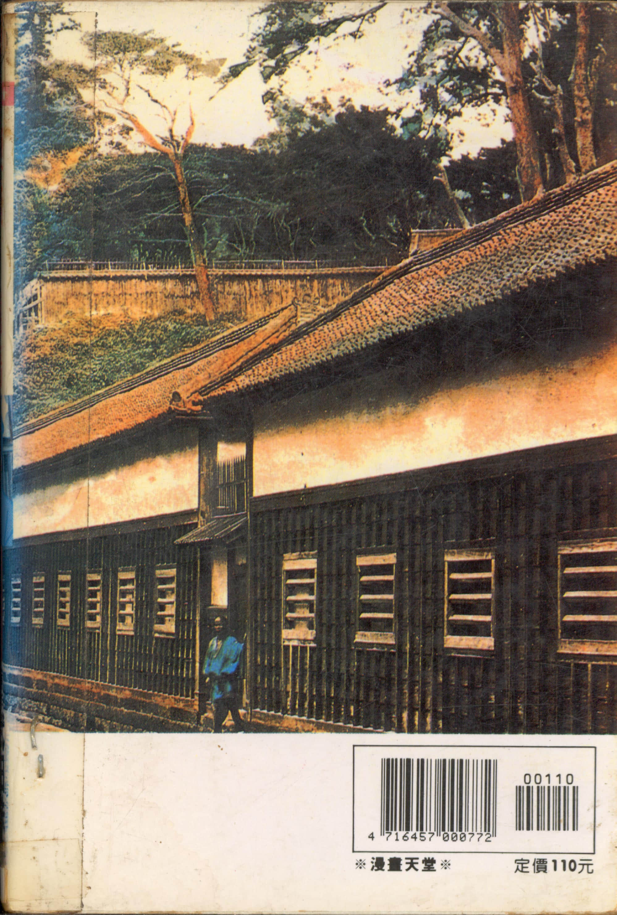Page 126