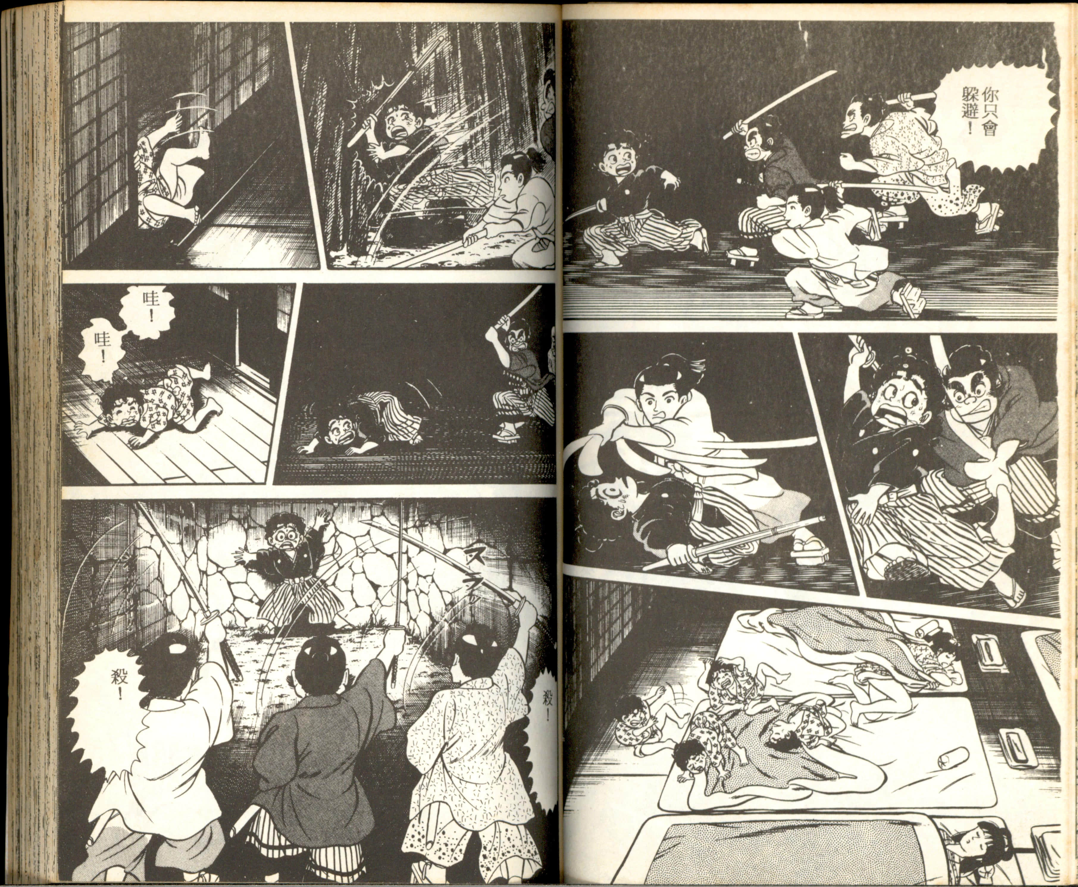 Page 39