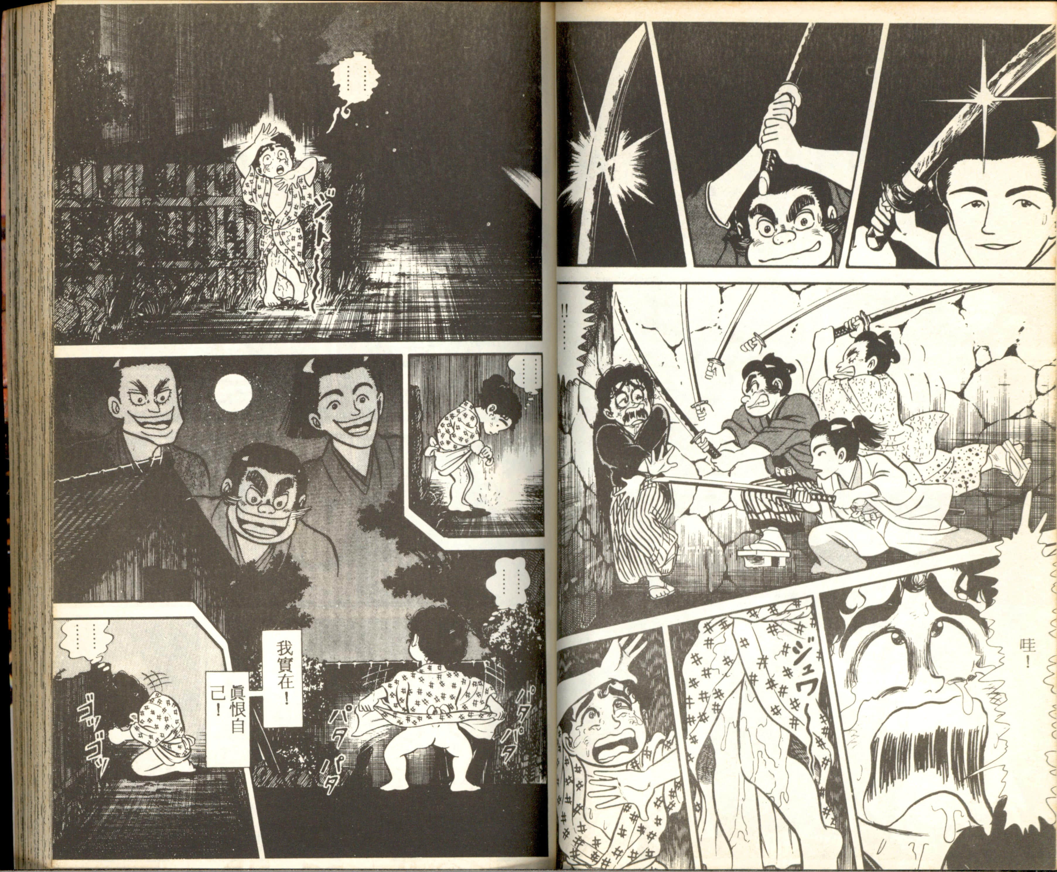 Page 40