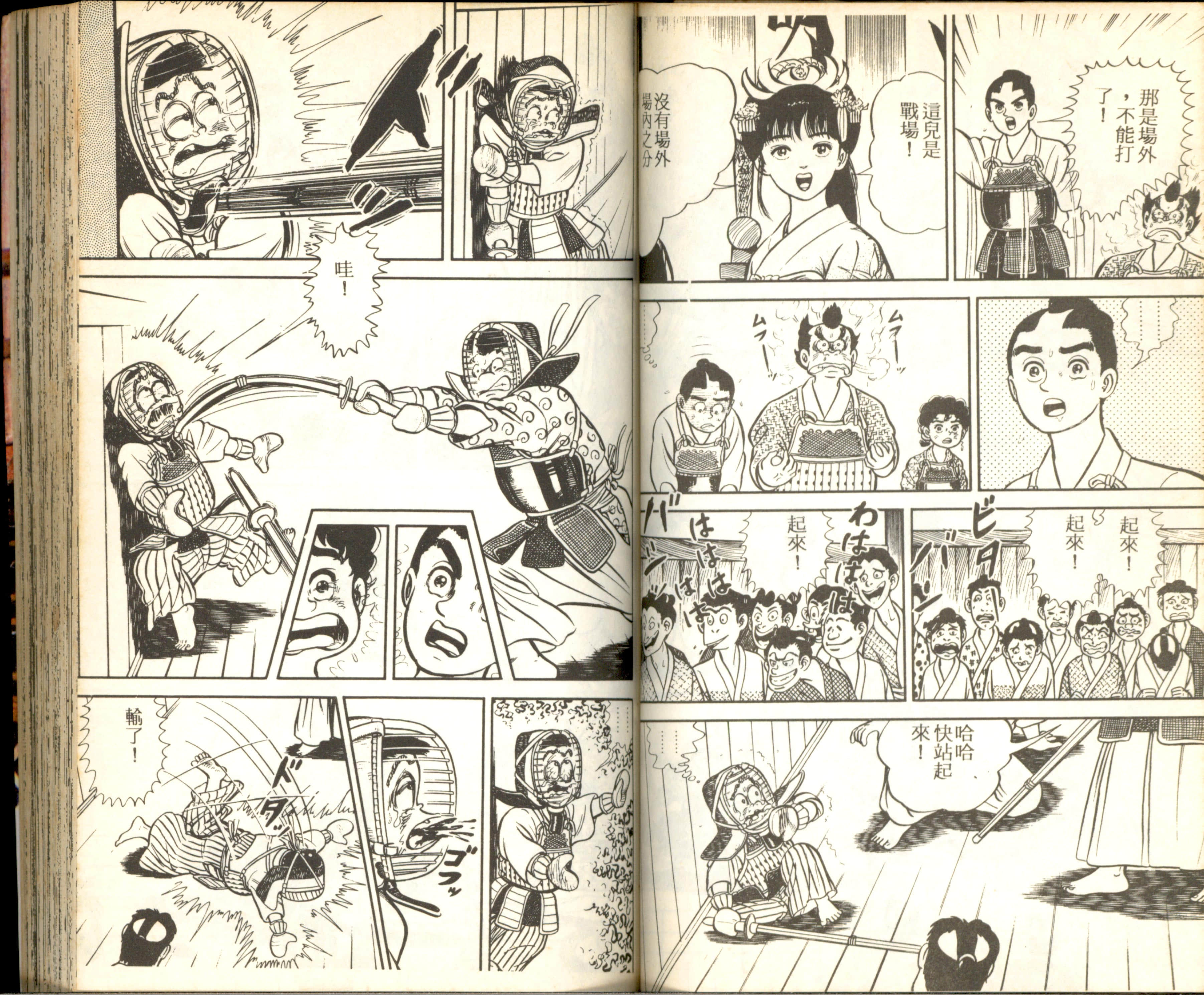 Page 49