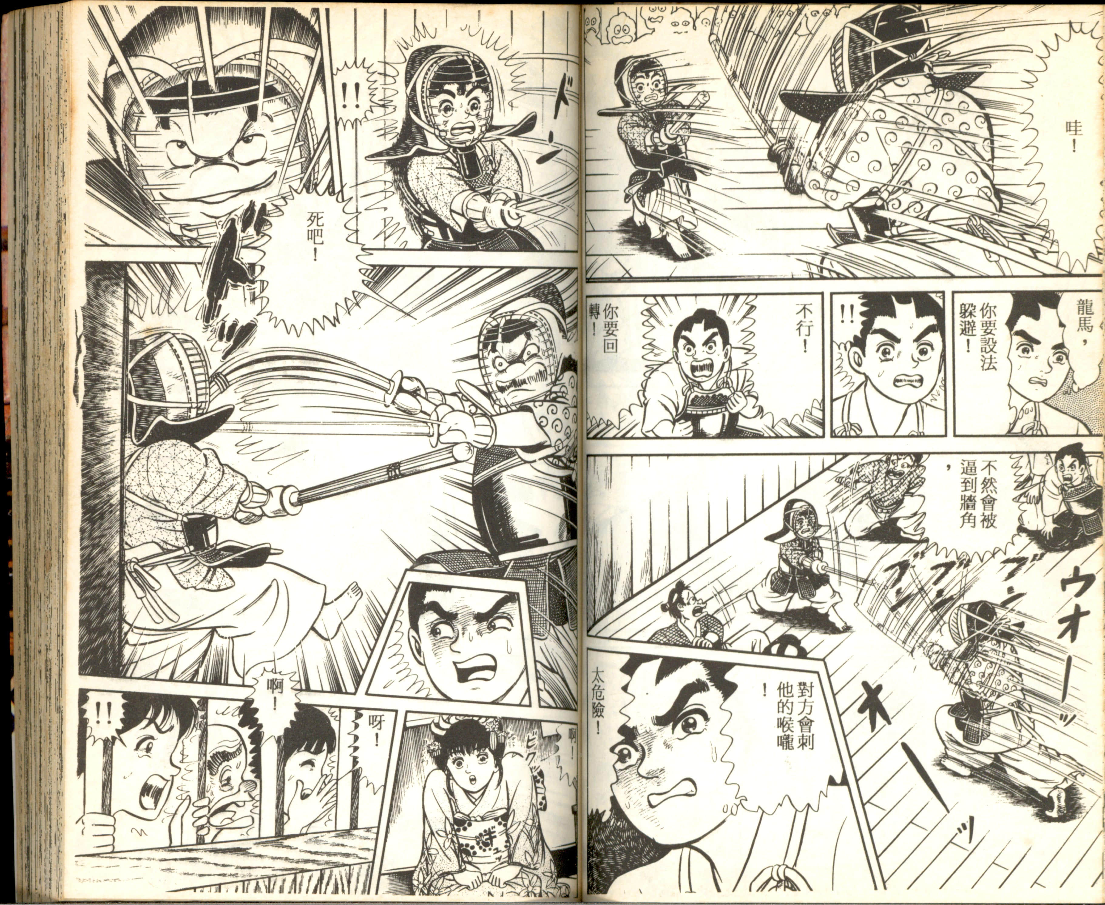 Page 51