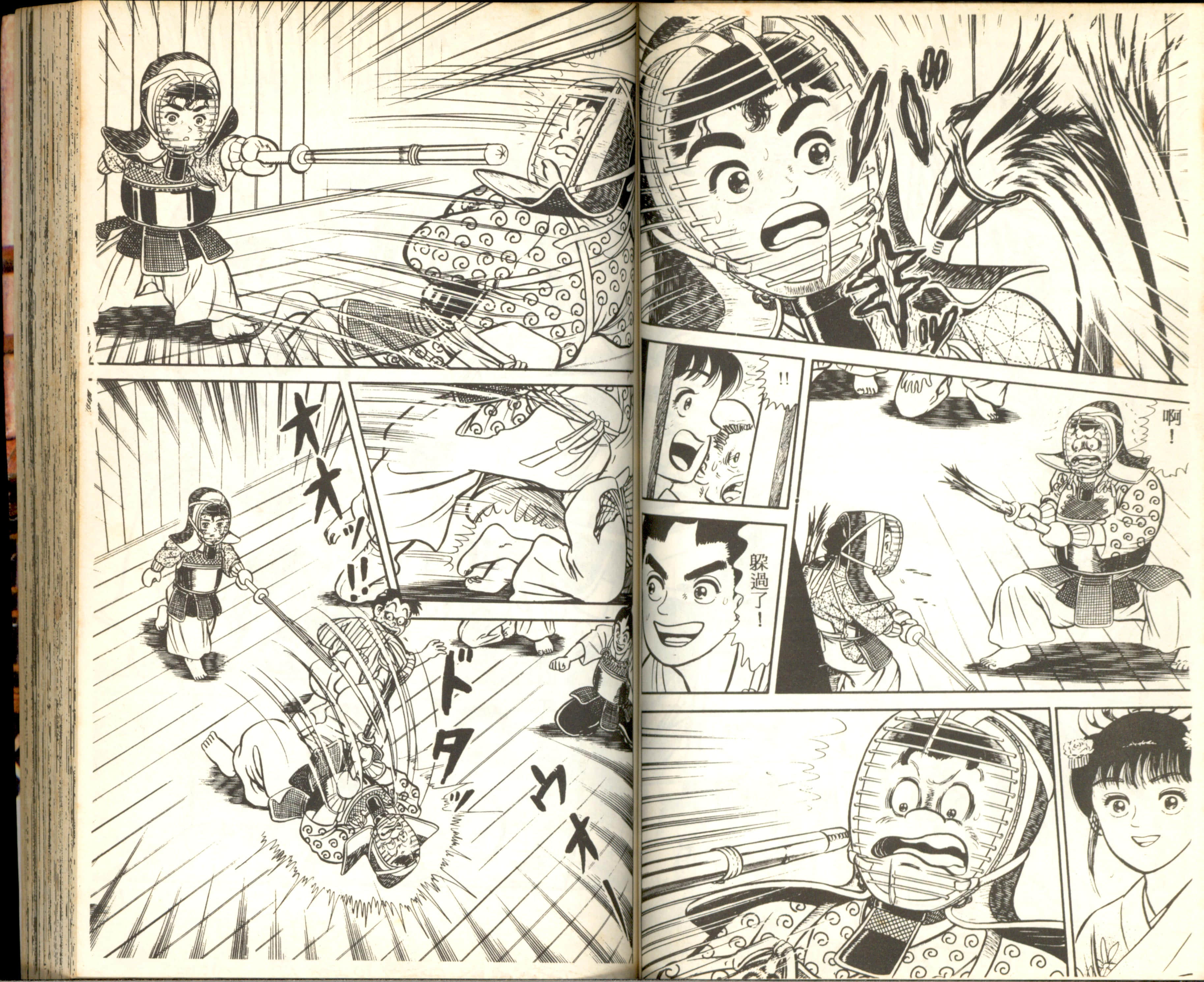 Page 52