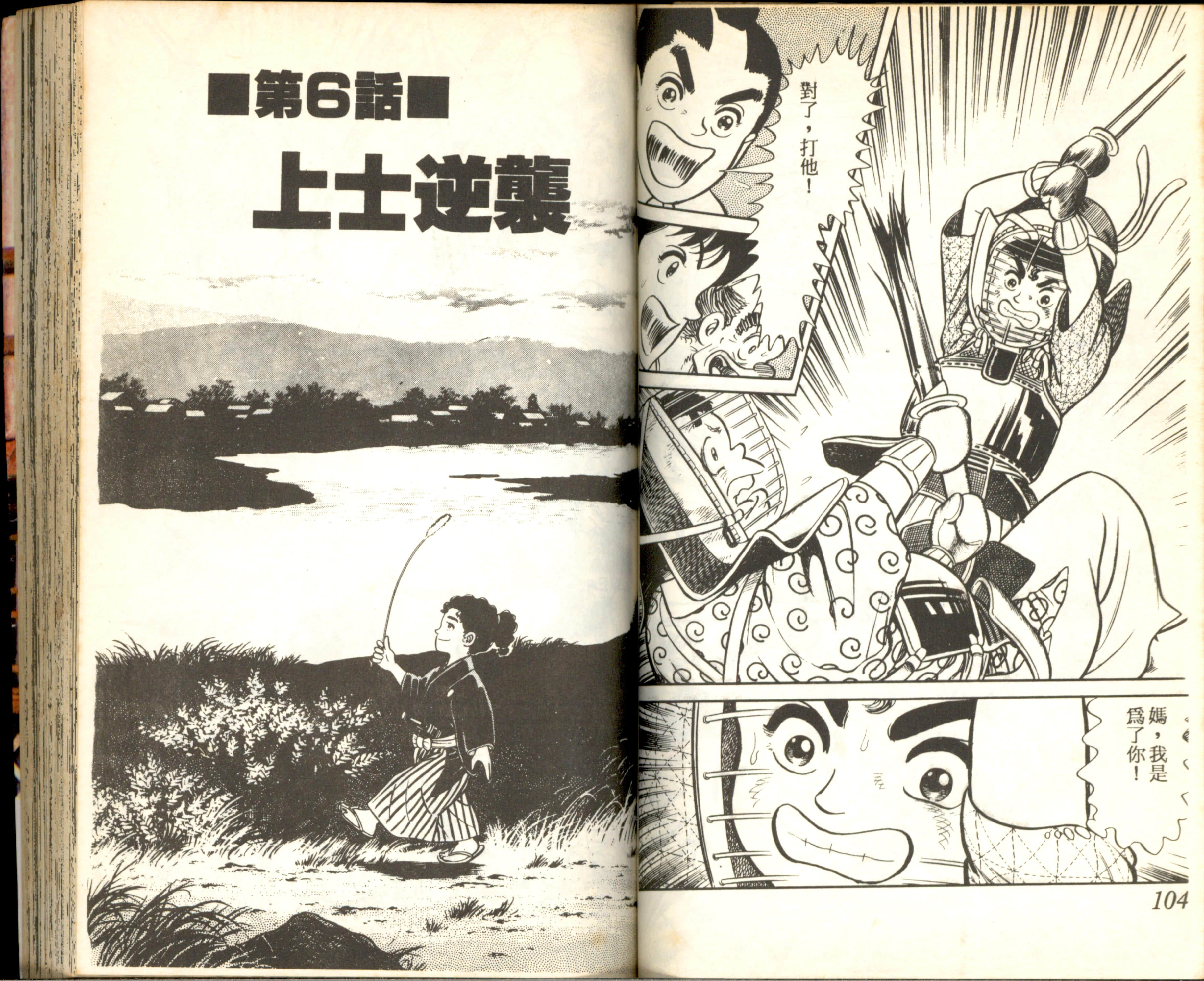 Page 53
