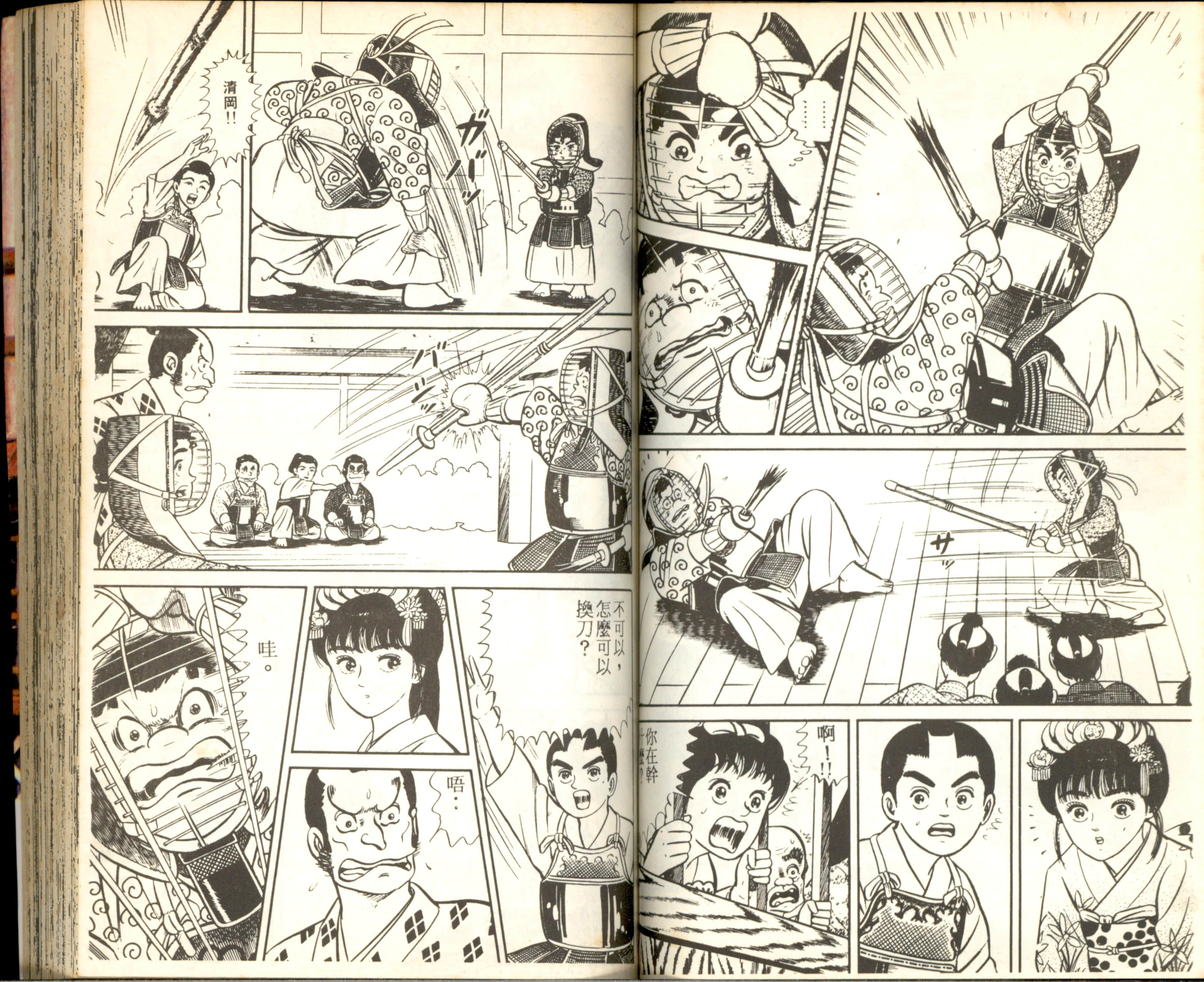 Page 54