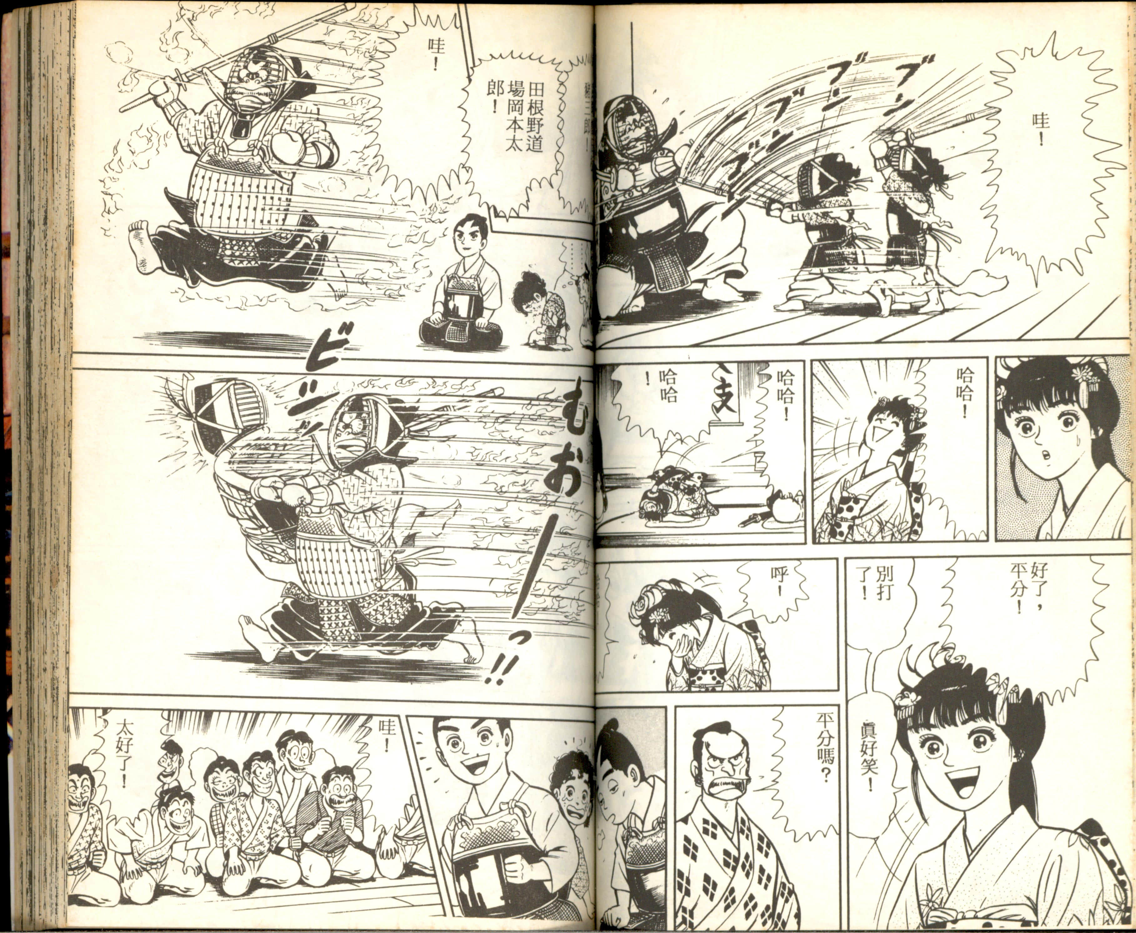 Page 58