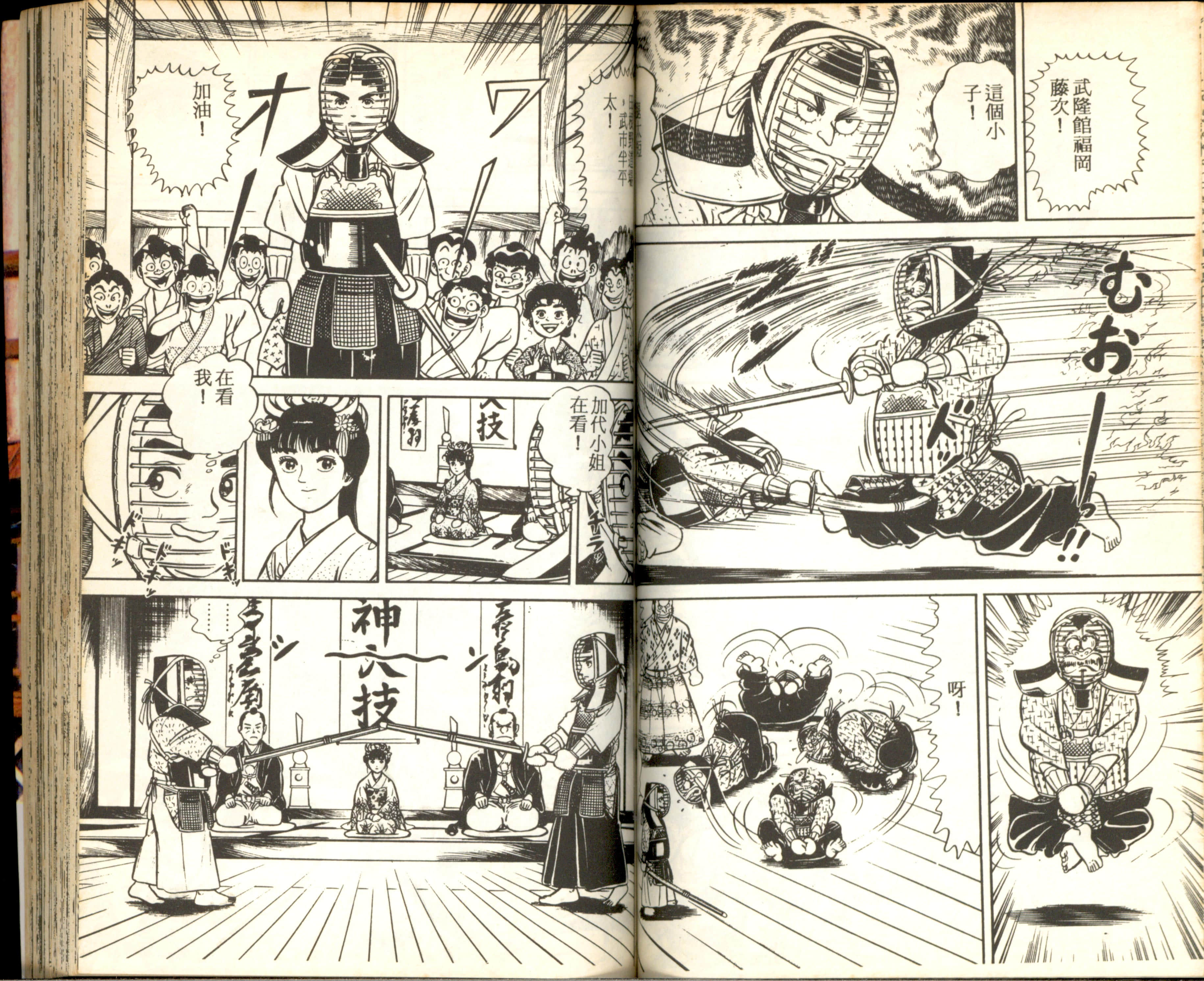 Page 59