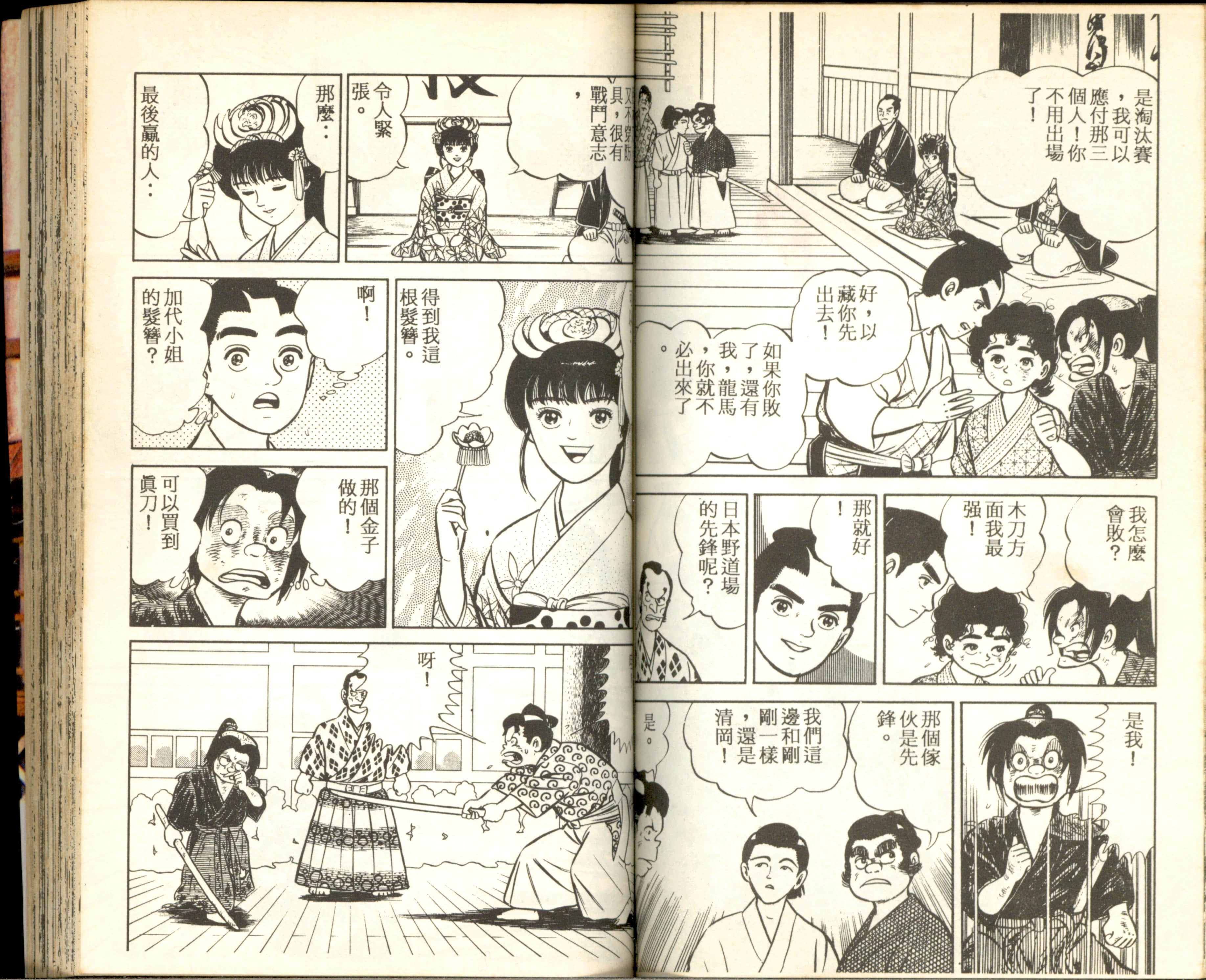 Page 64