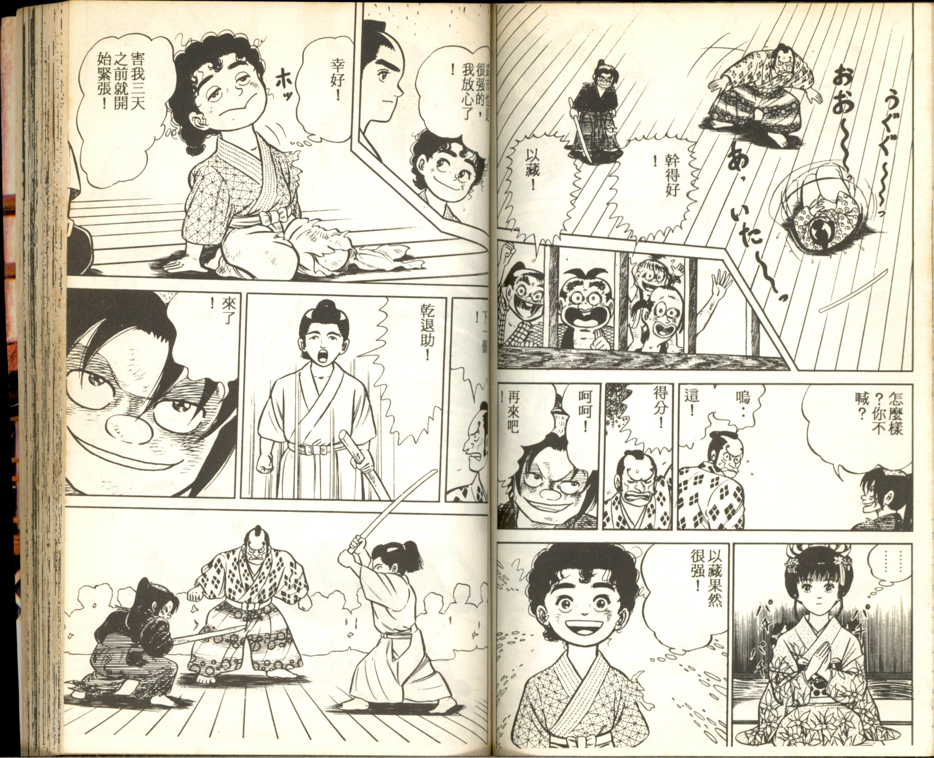 Page 66