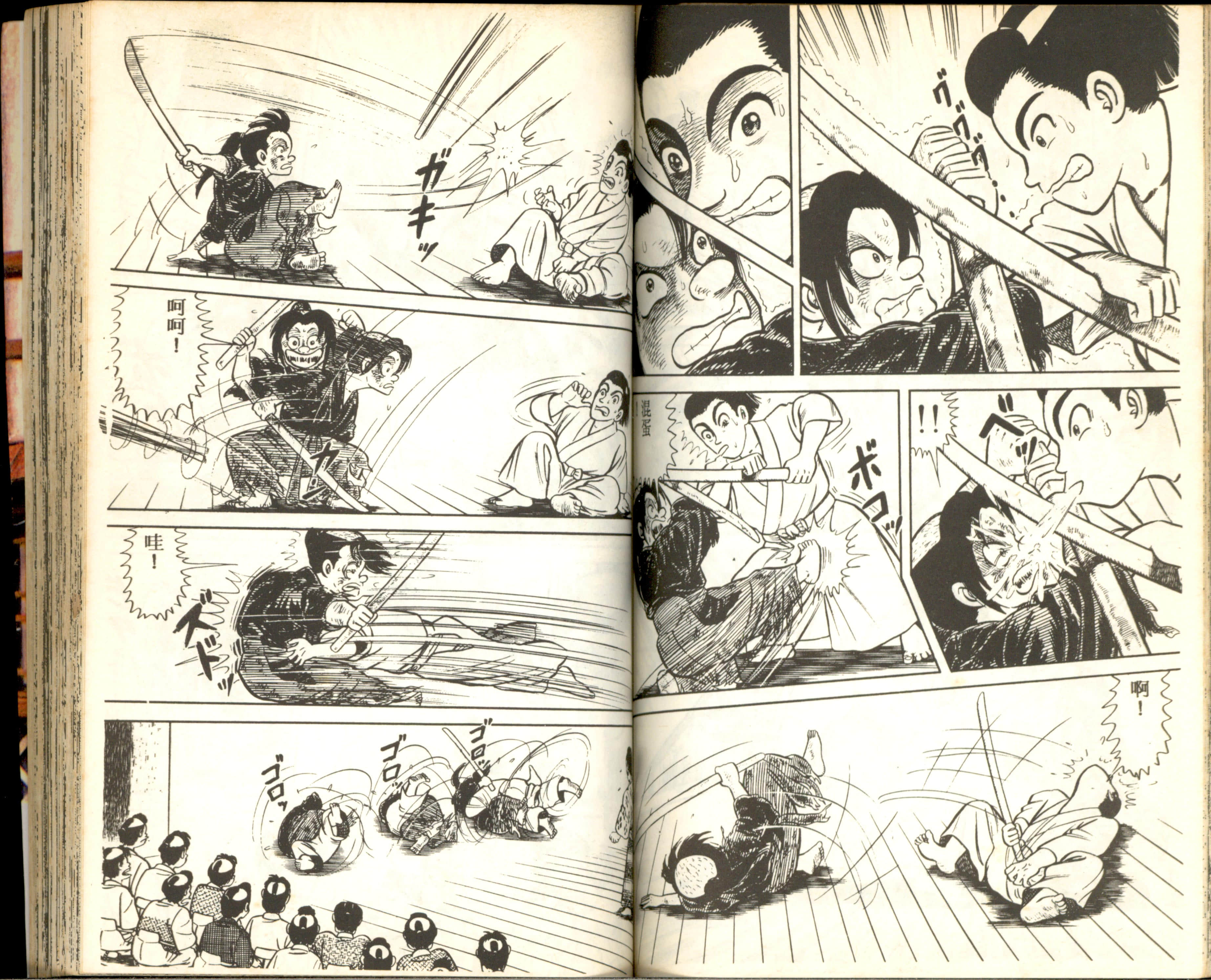 Page 68