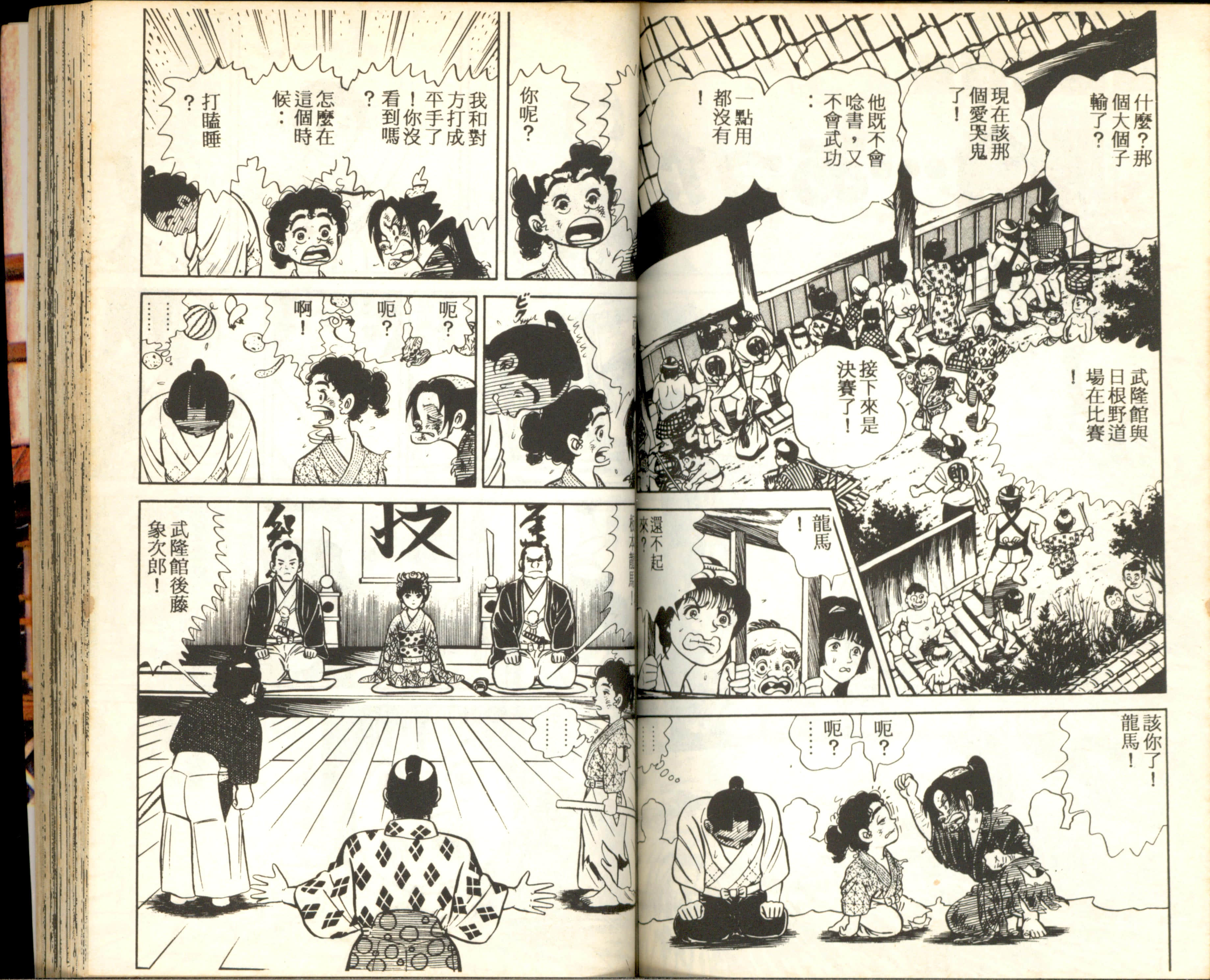 Page 75