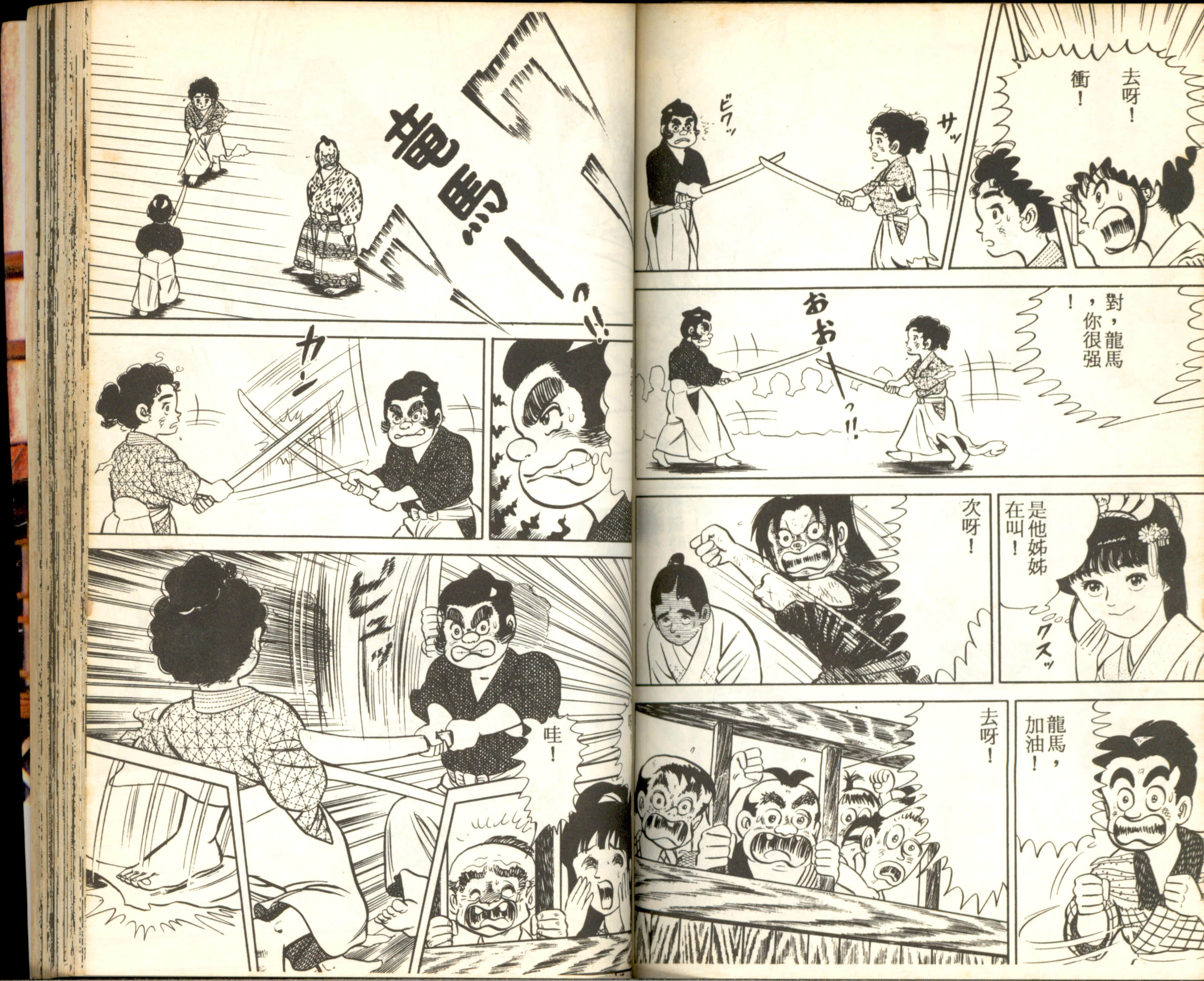 Page 77