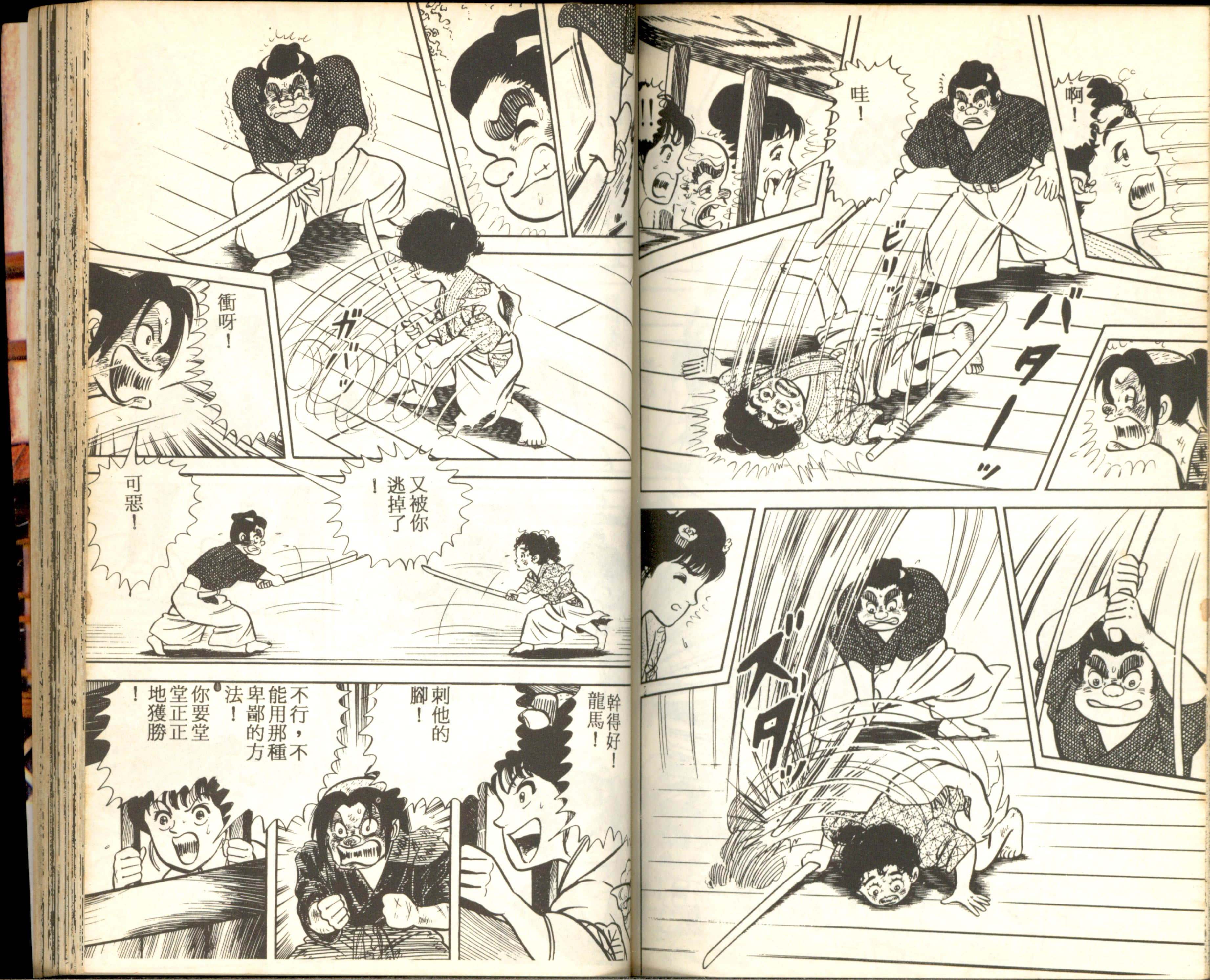Page 78