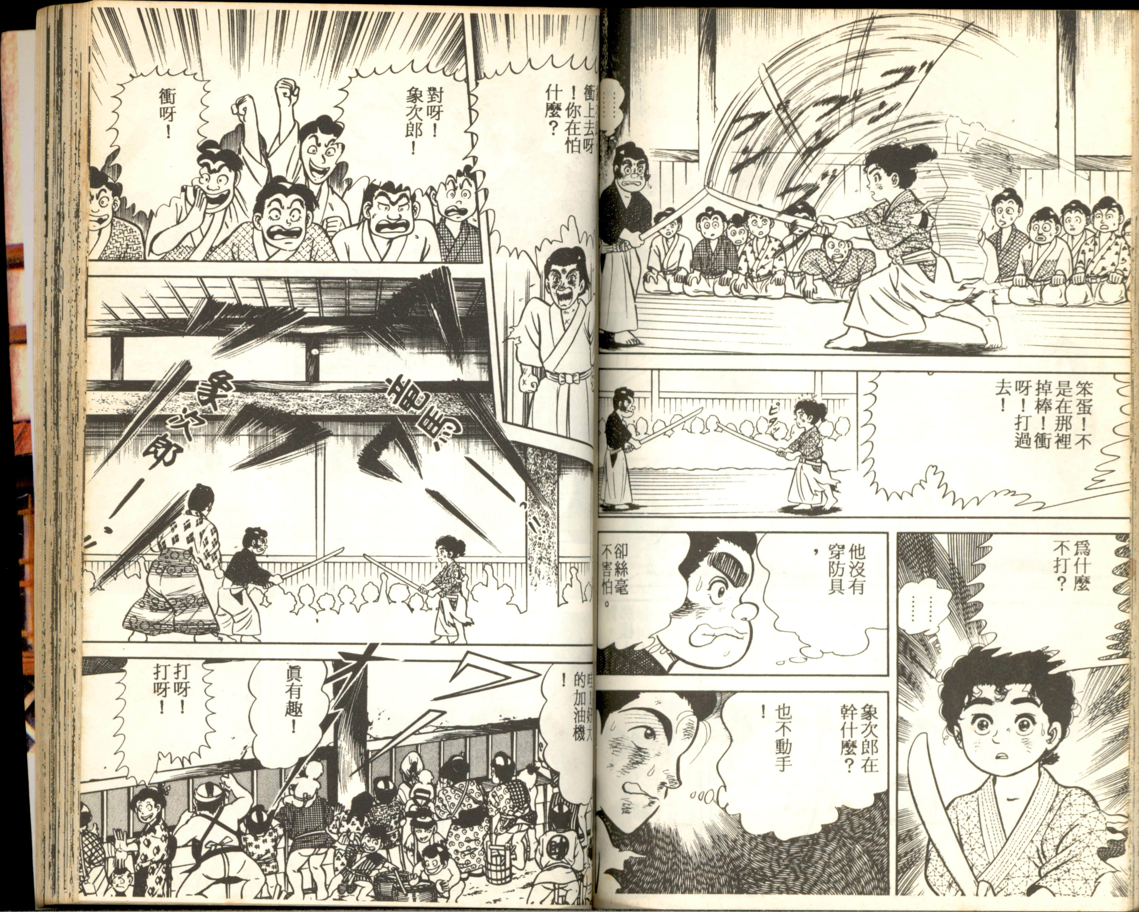 Page 80