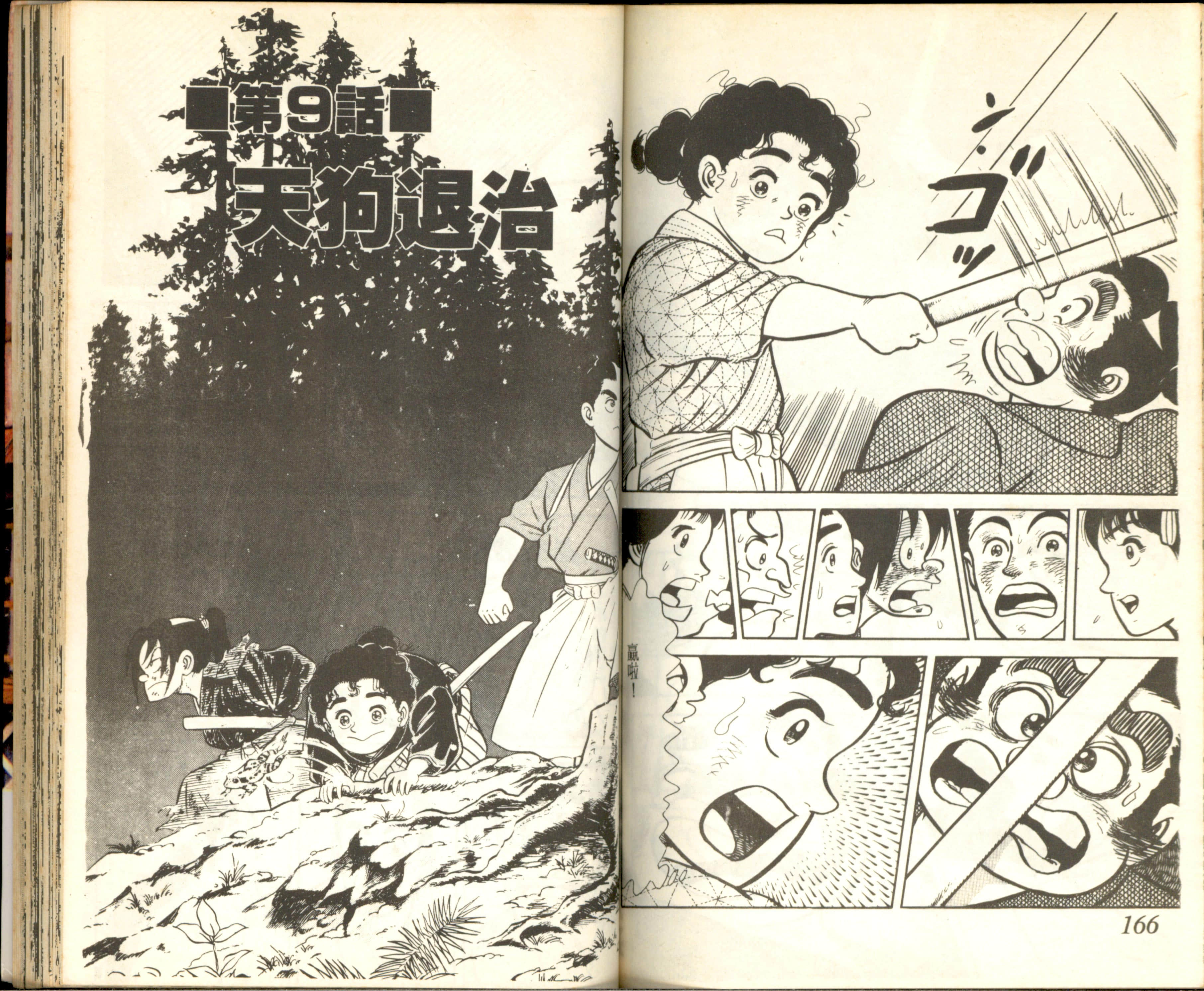 Page 84