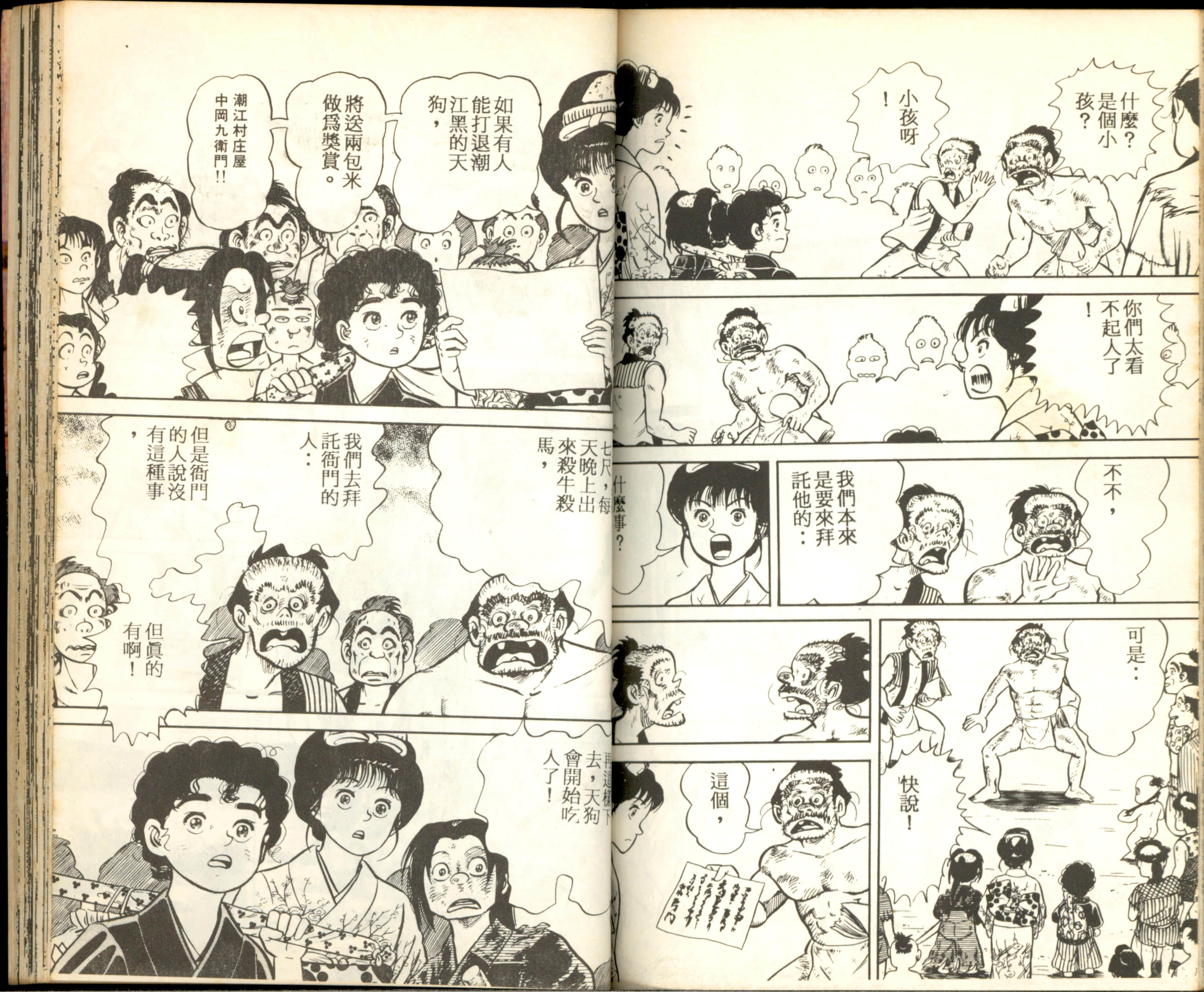 Page 90