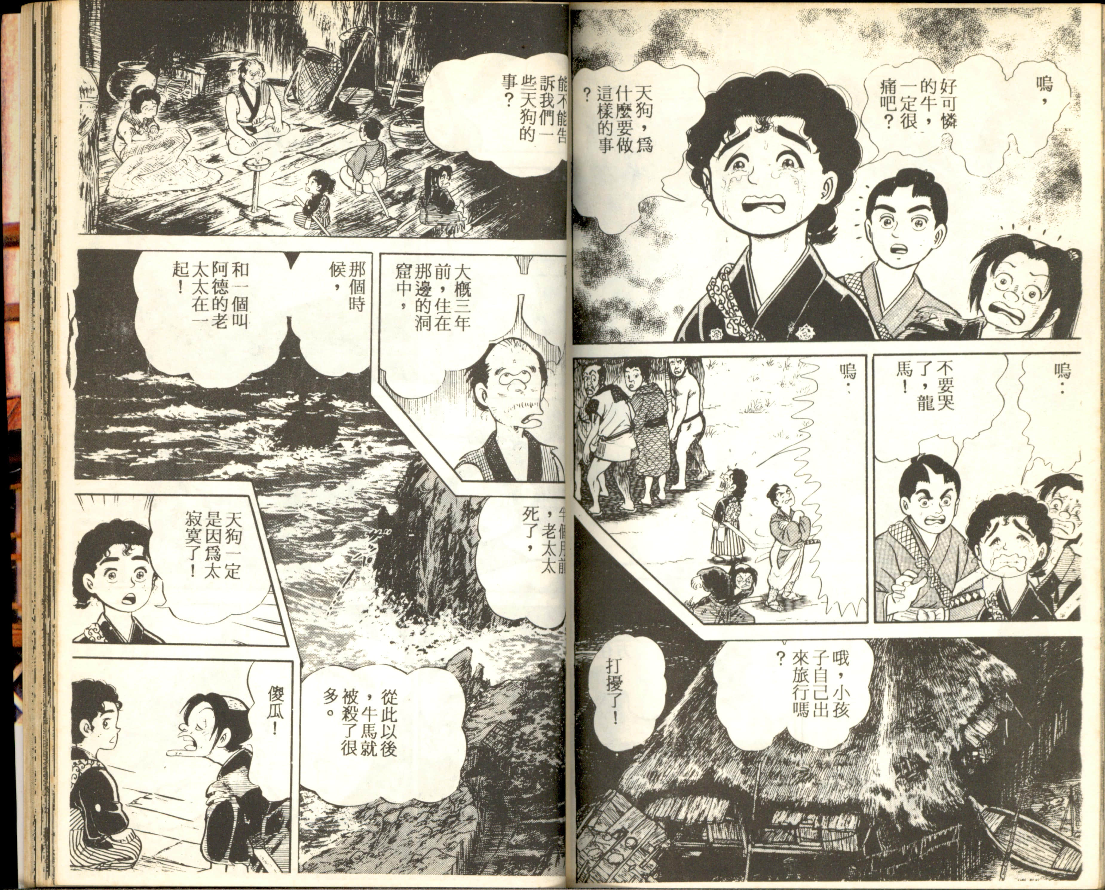 Page 100