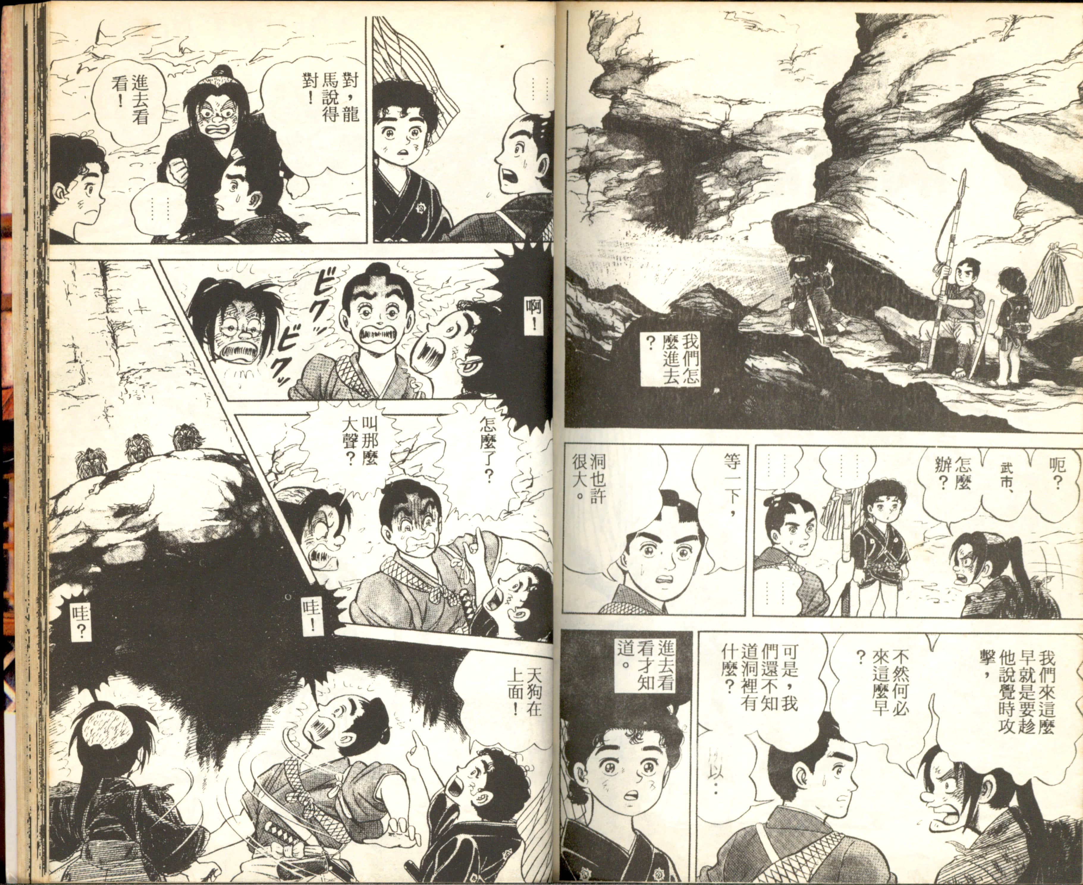 Page 104