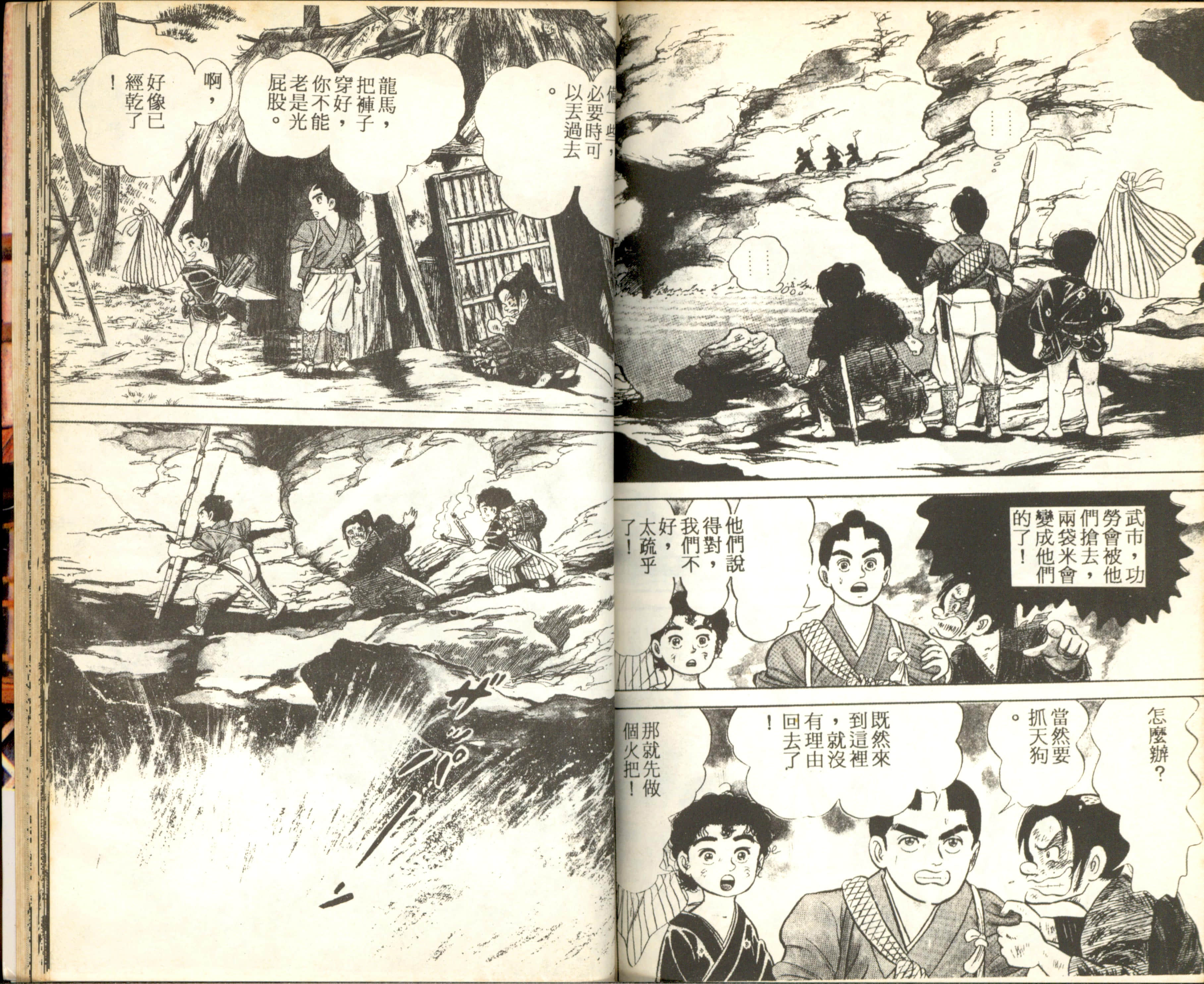 Page 106