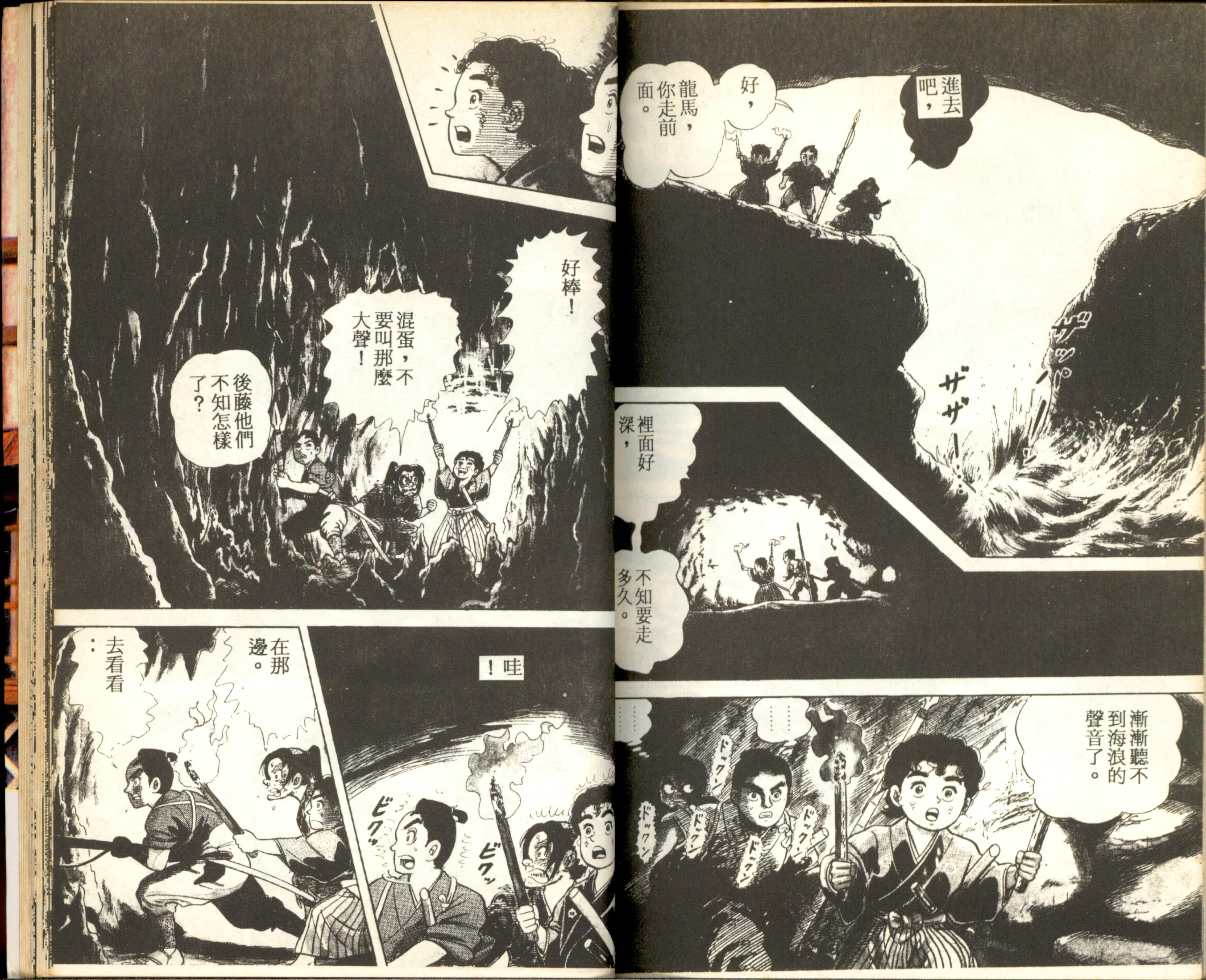 Page 107