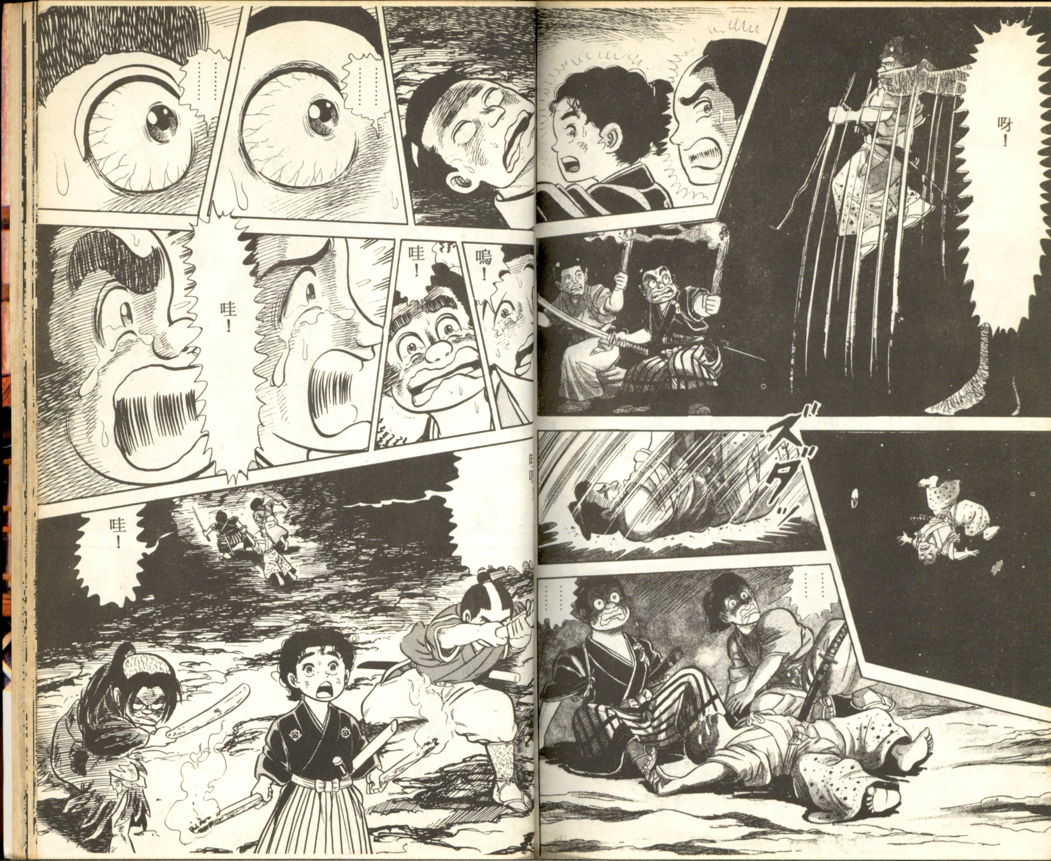Page 111