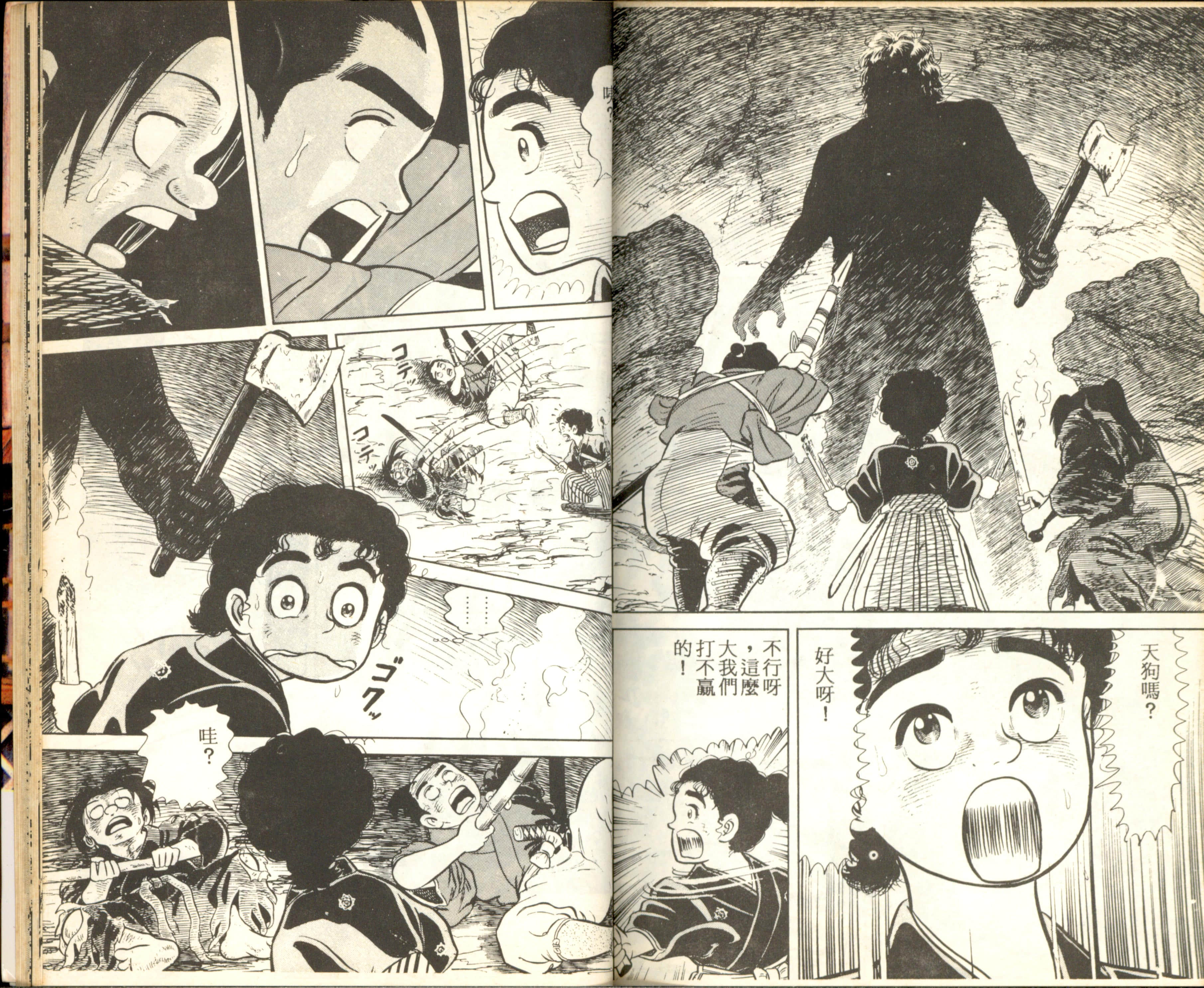 Page 112