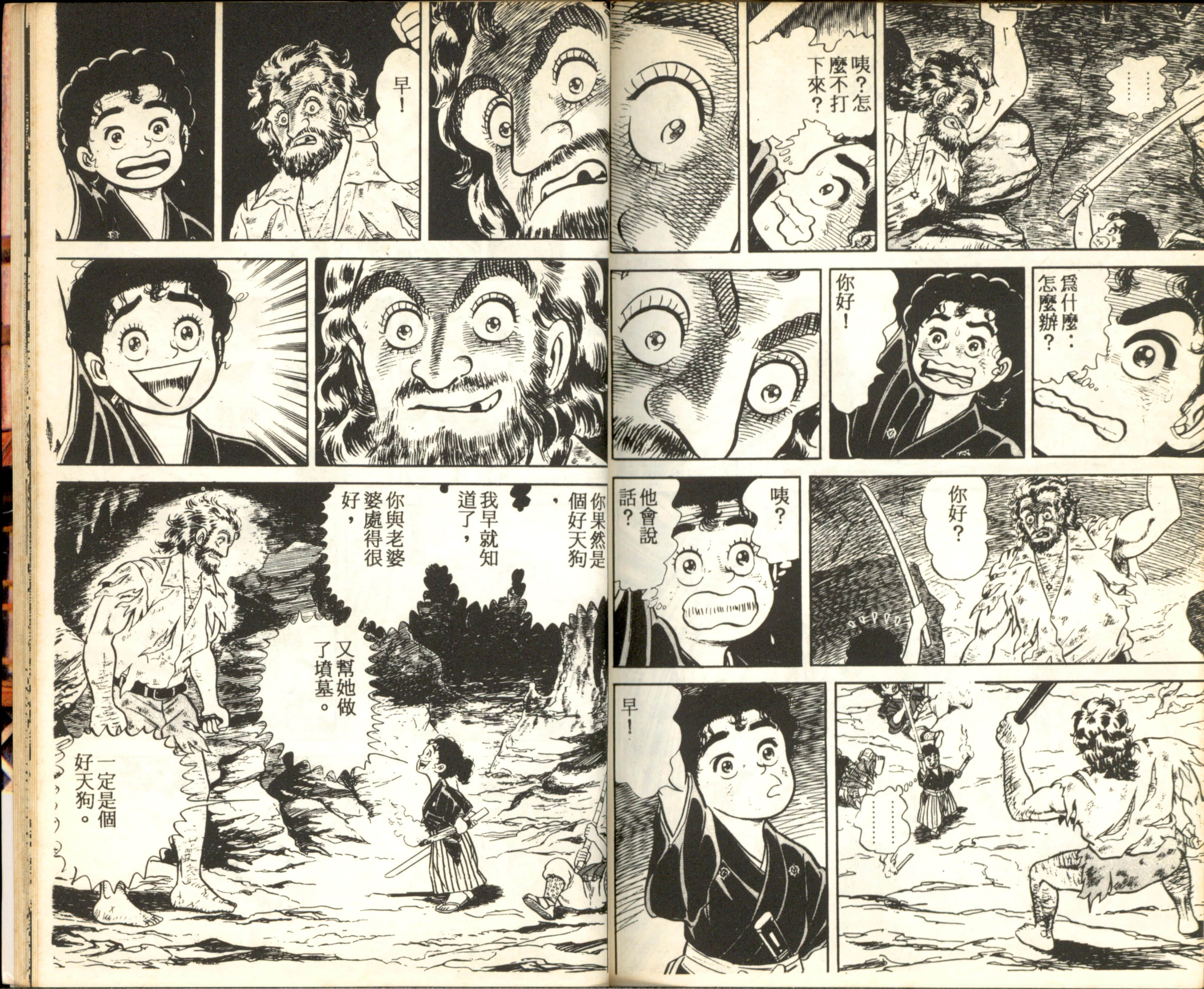Page 115