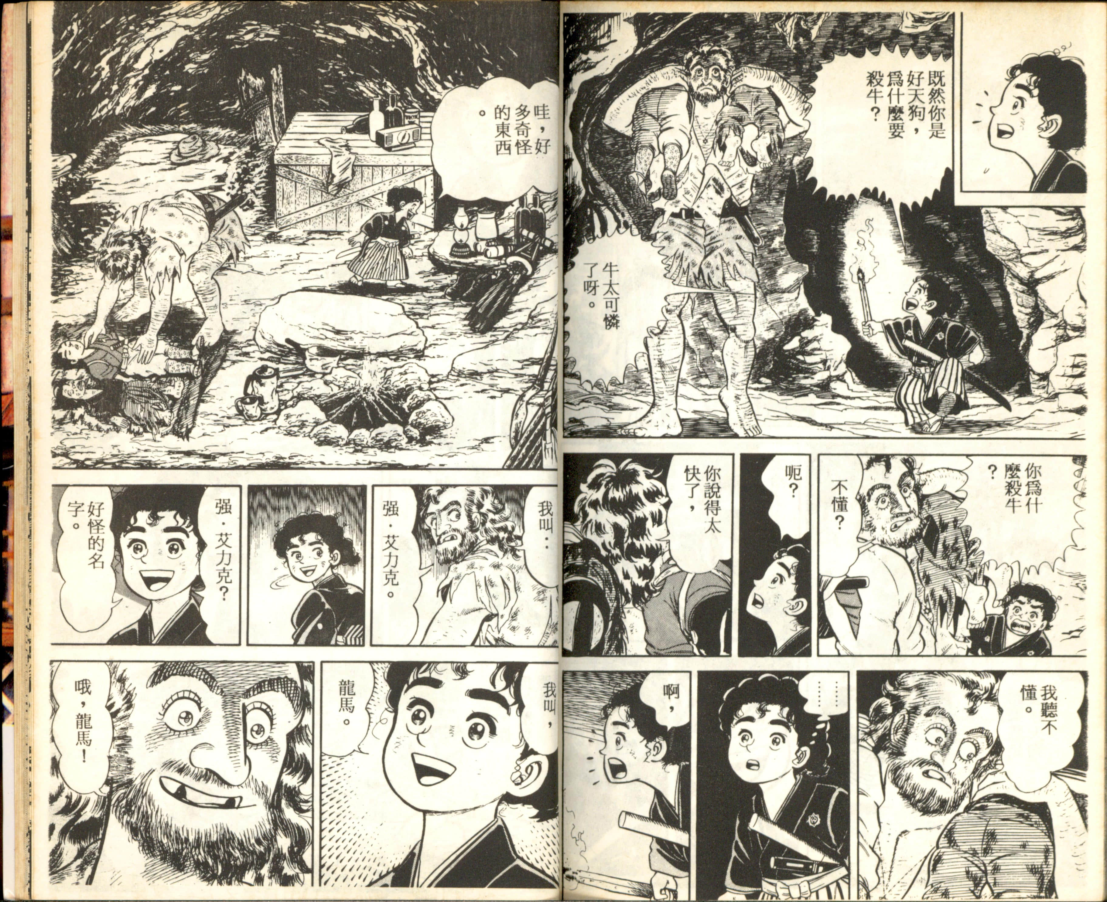 Page 117