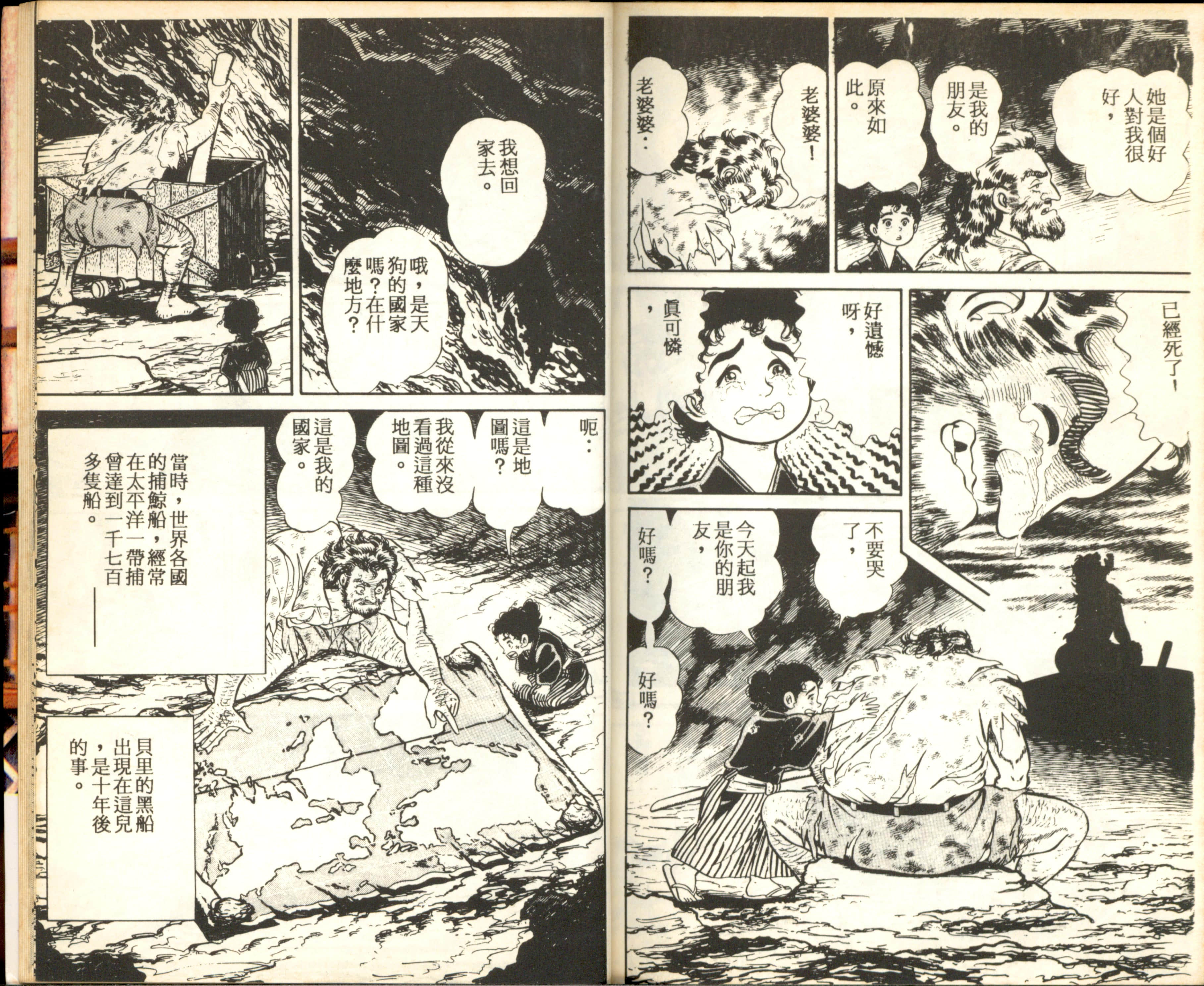 Page 119