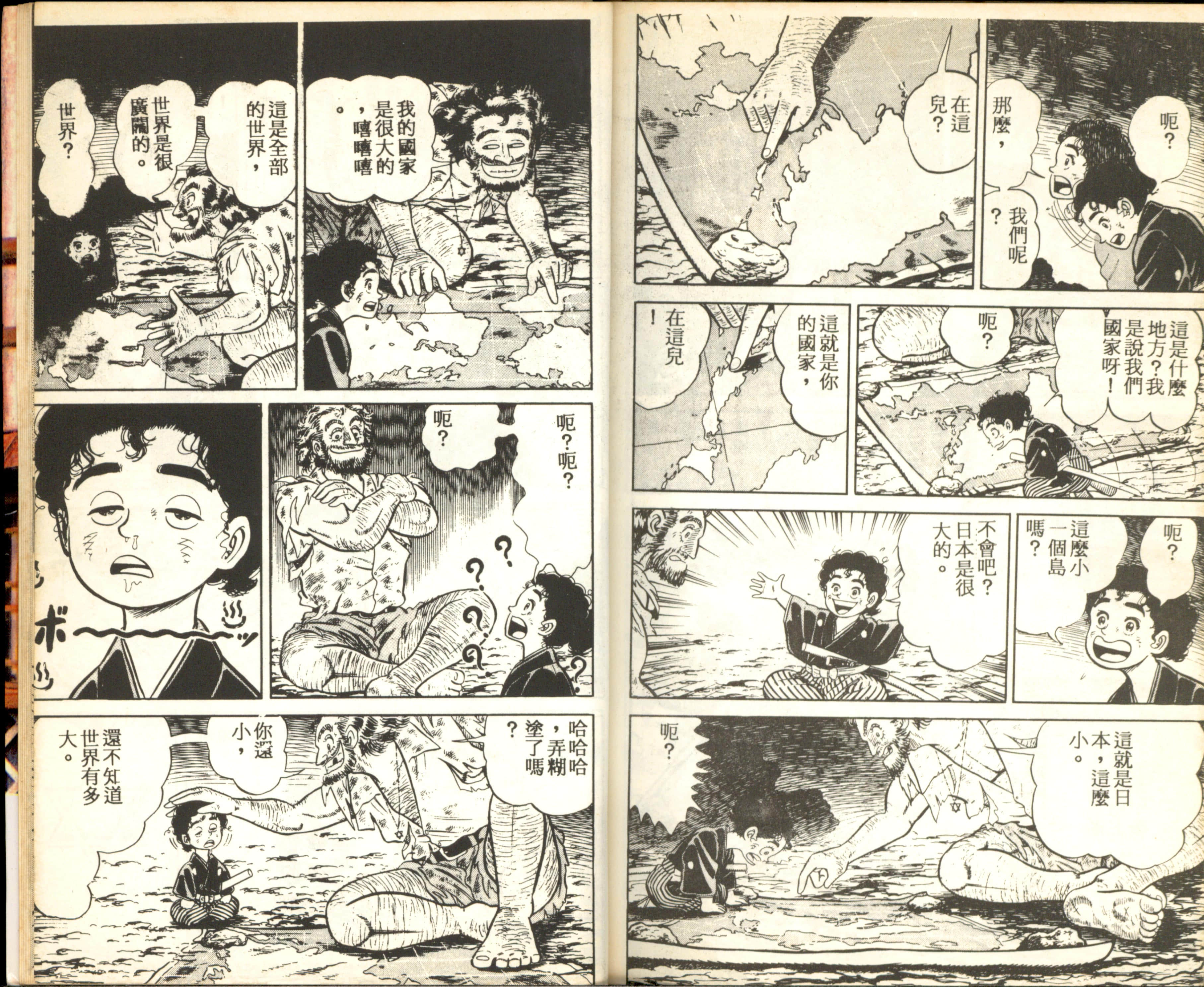 Page 120