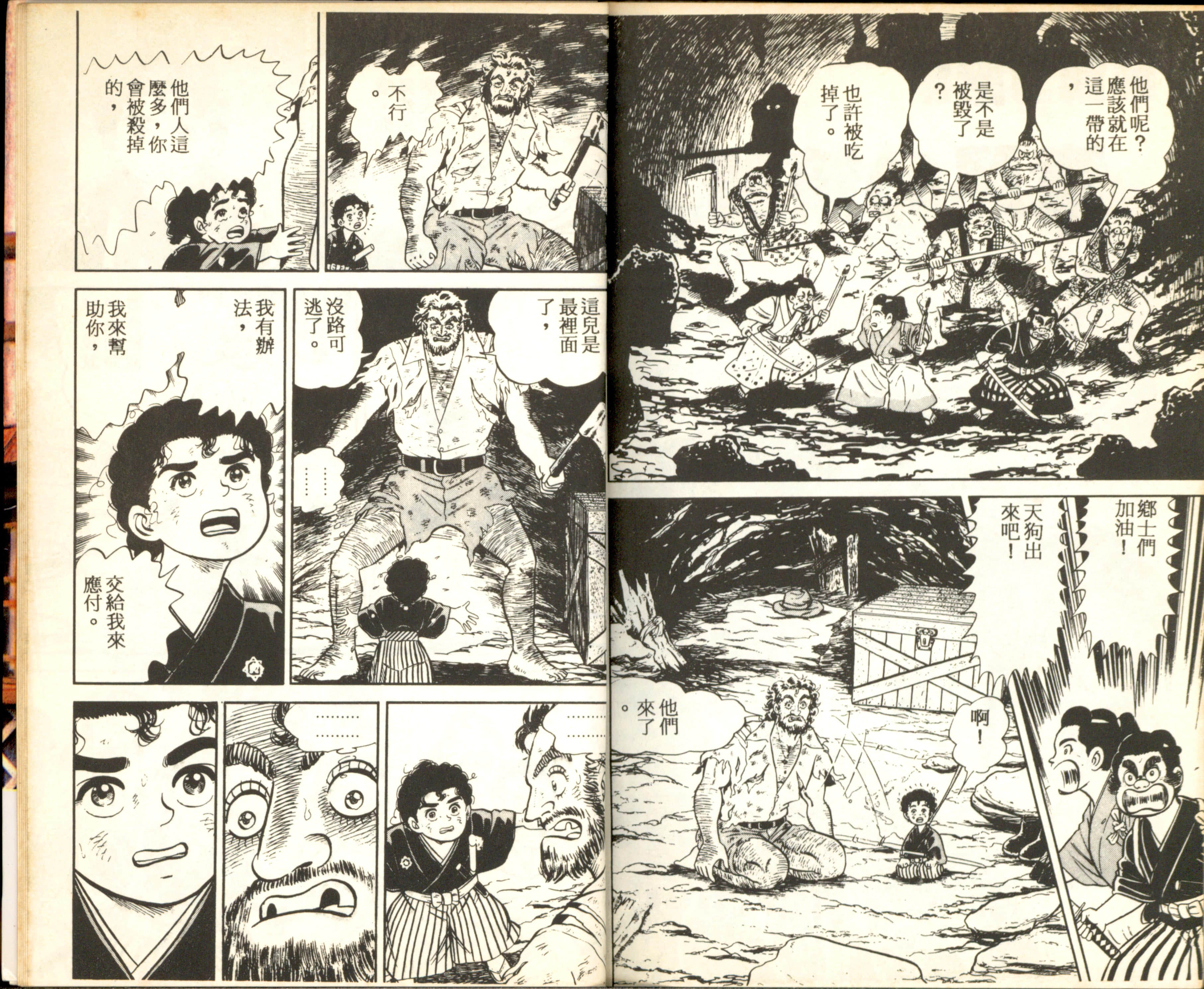Page 123