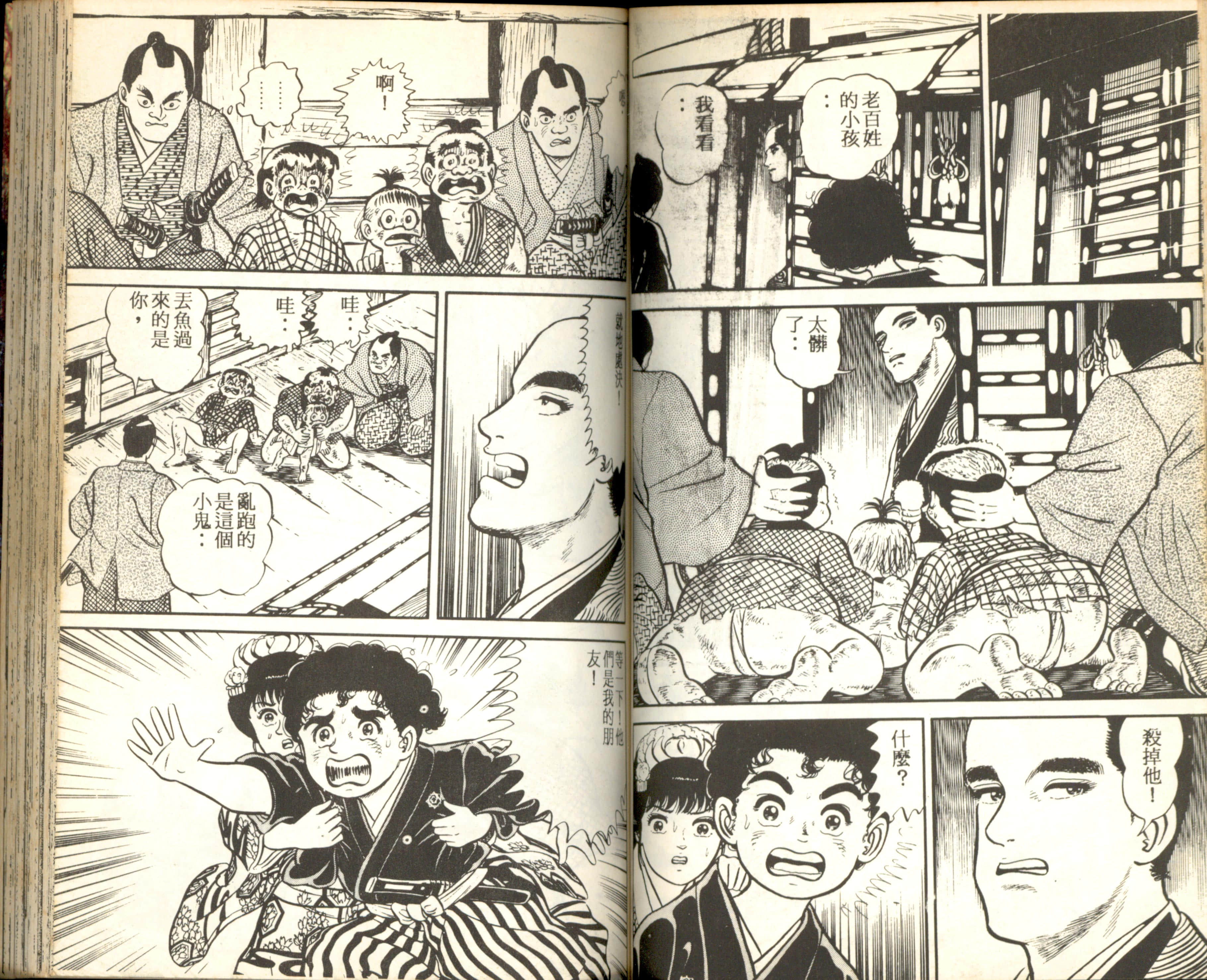 Page 58