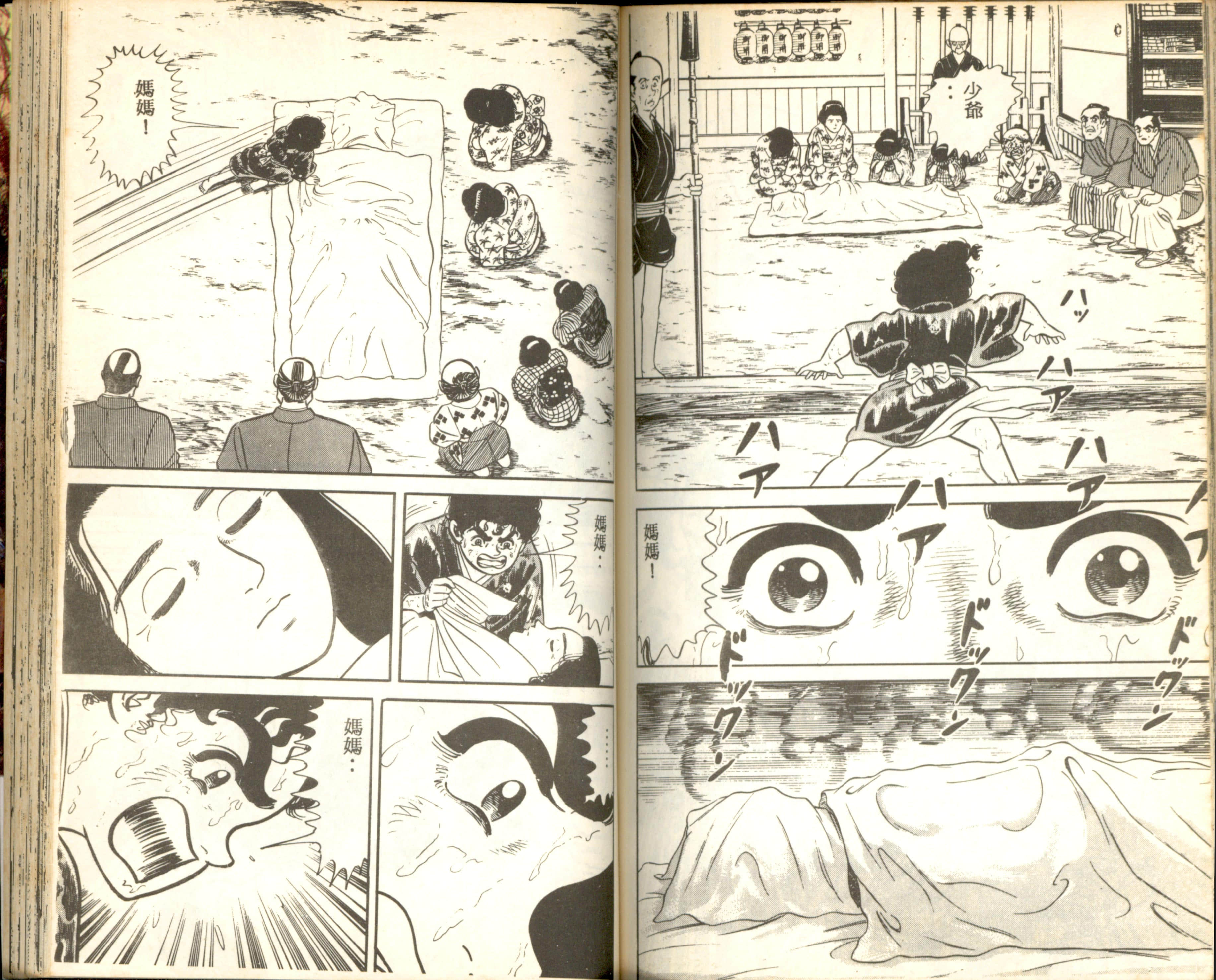 Page 83