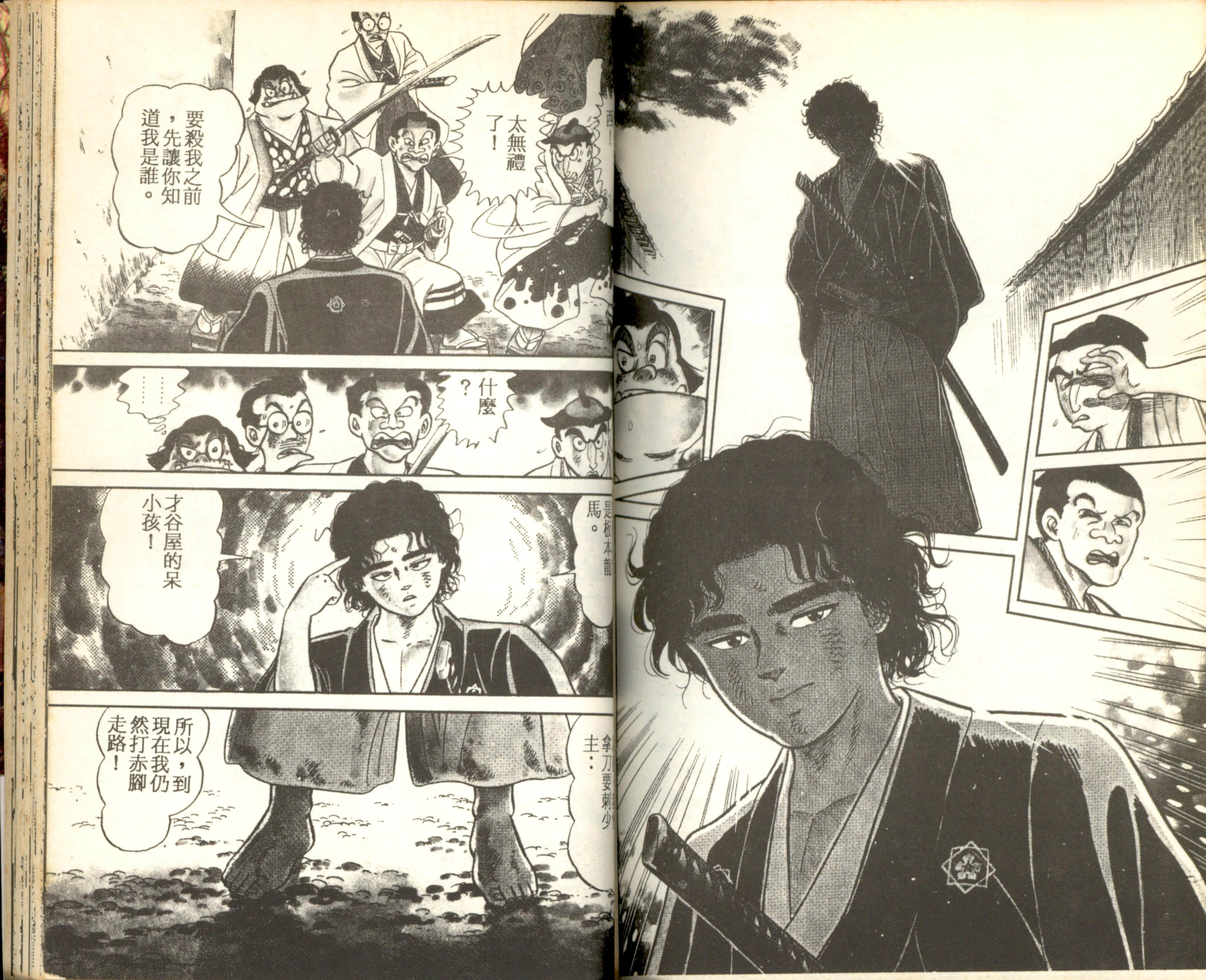 Page 94