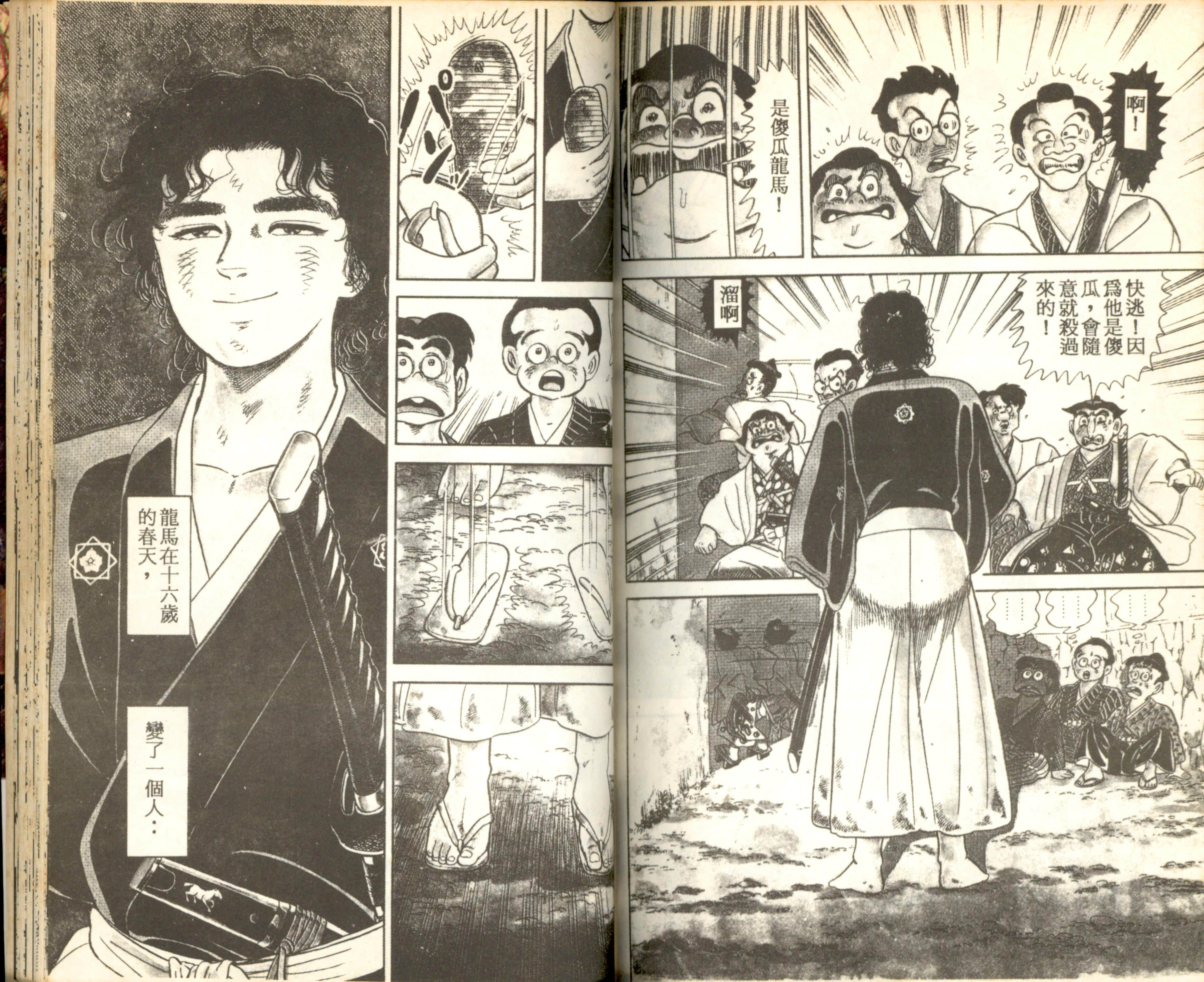 Page 95
