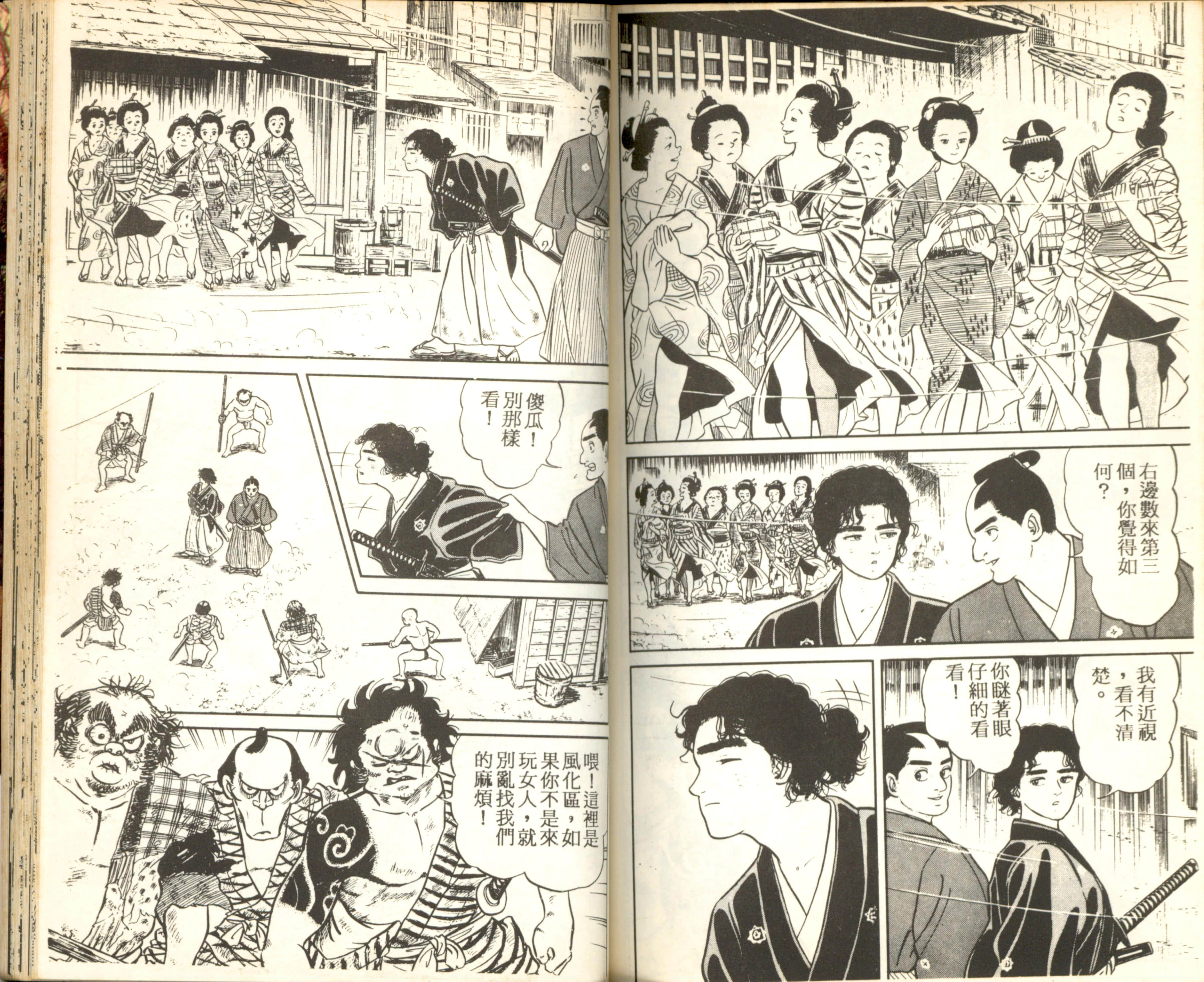 Page 100