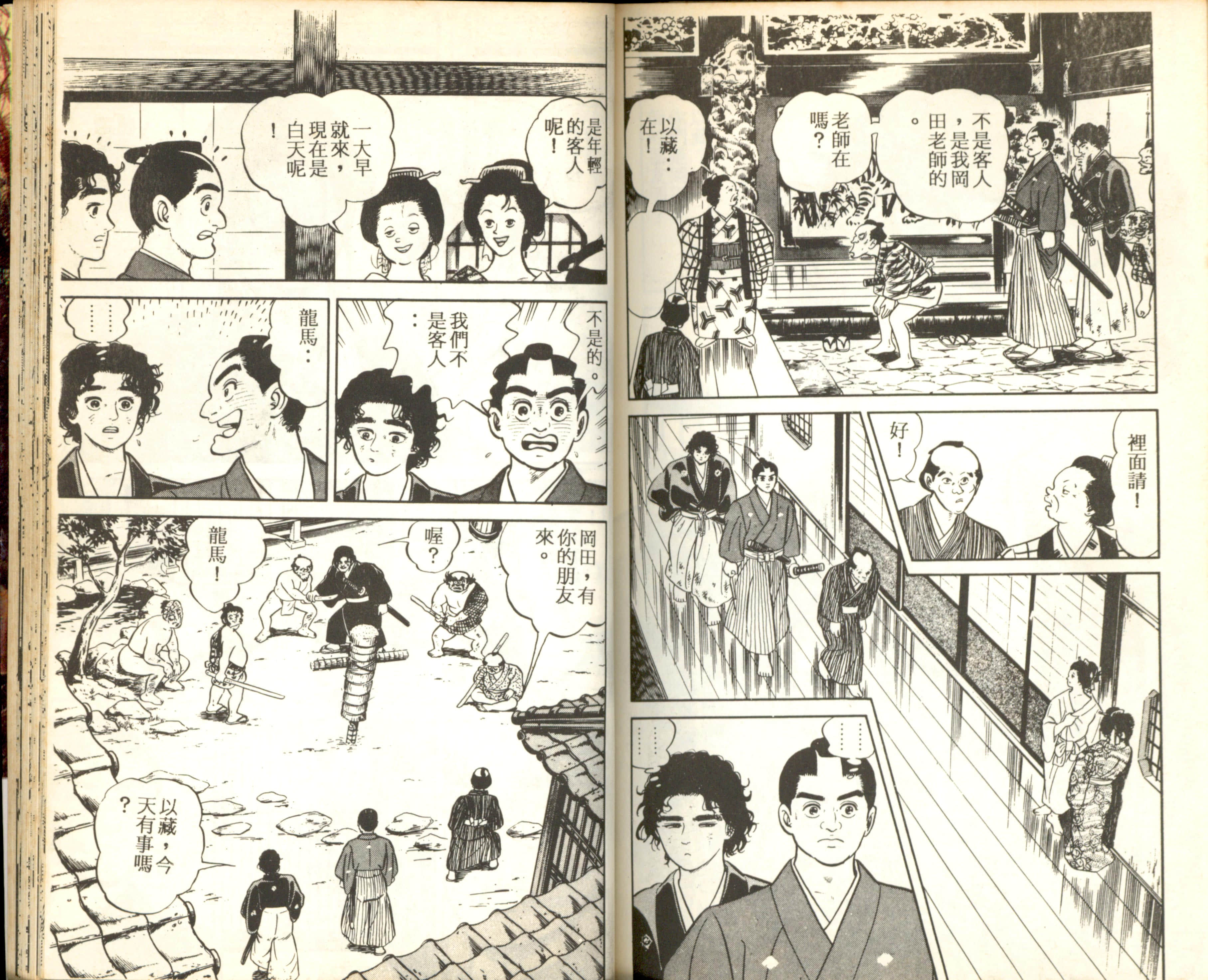 Page 102