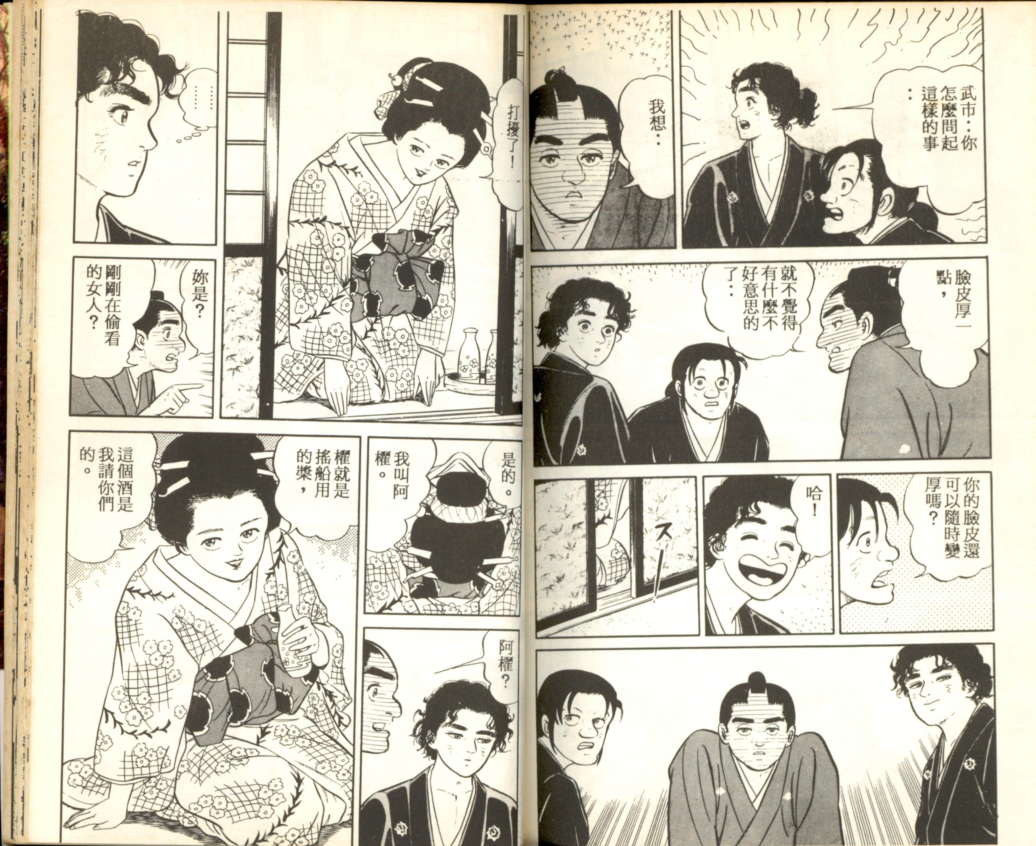 Page 108