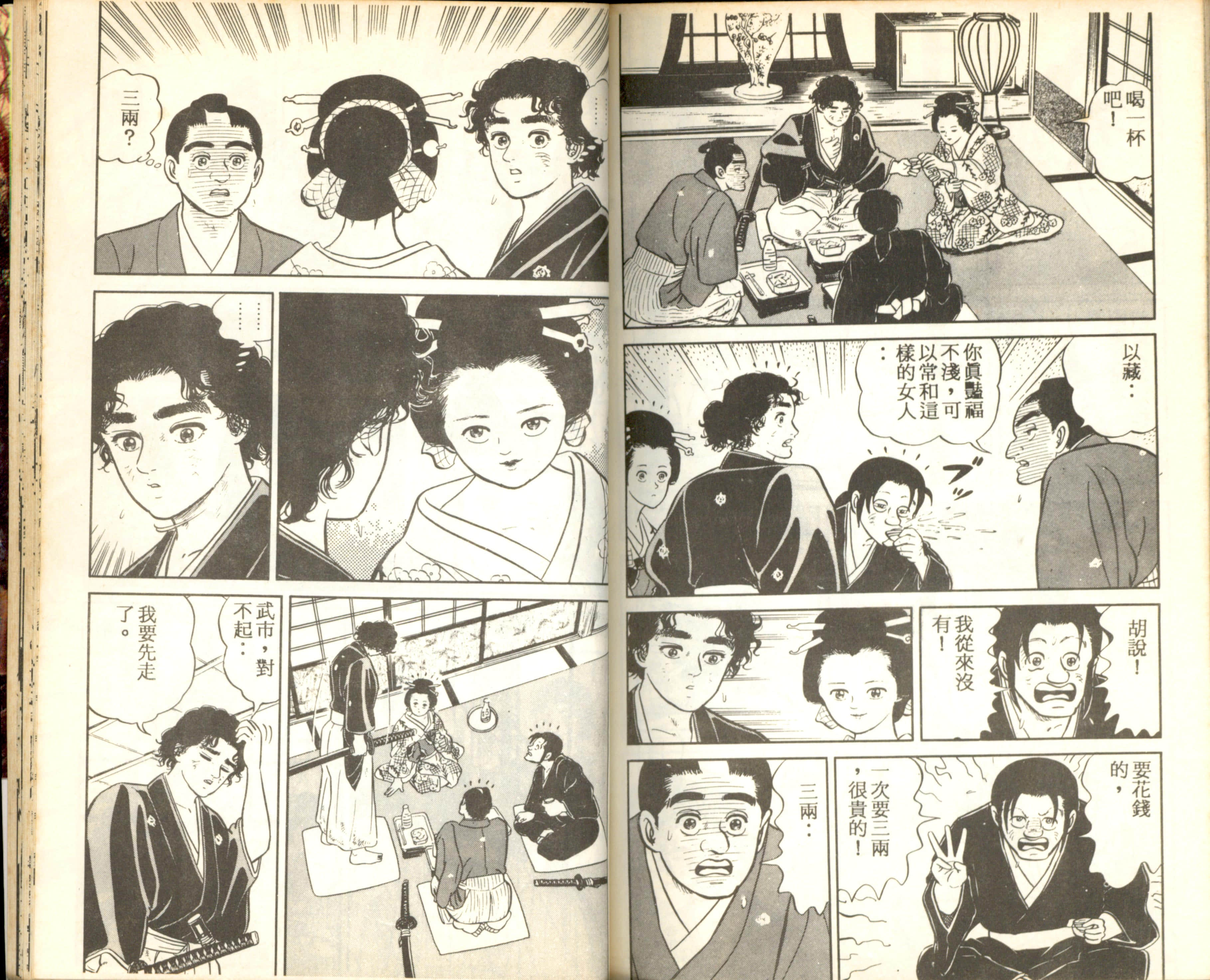 Page 109