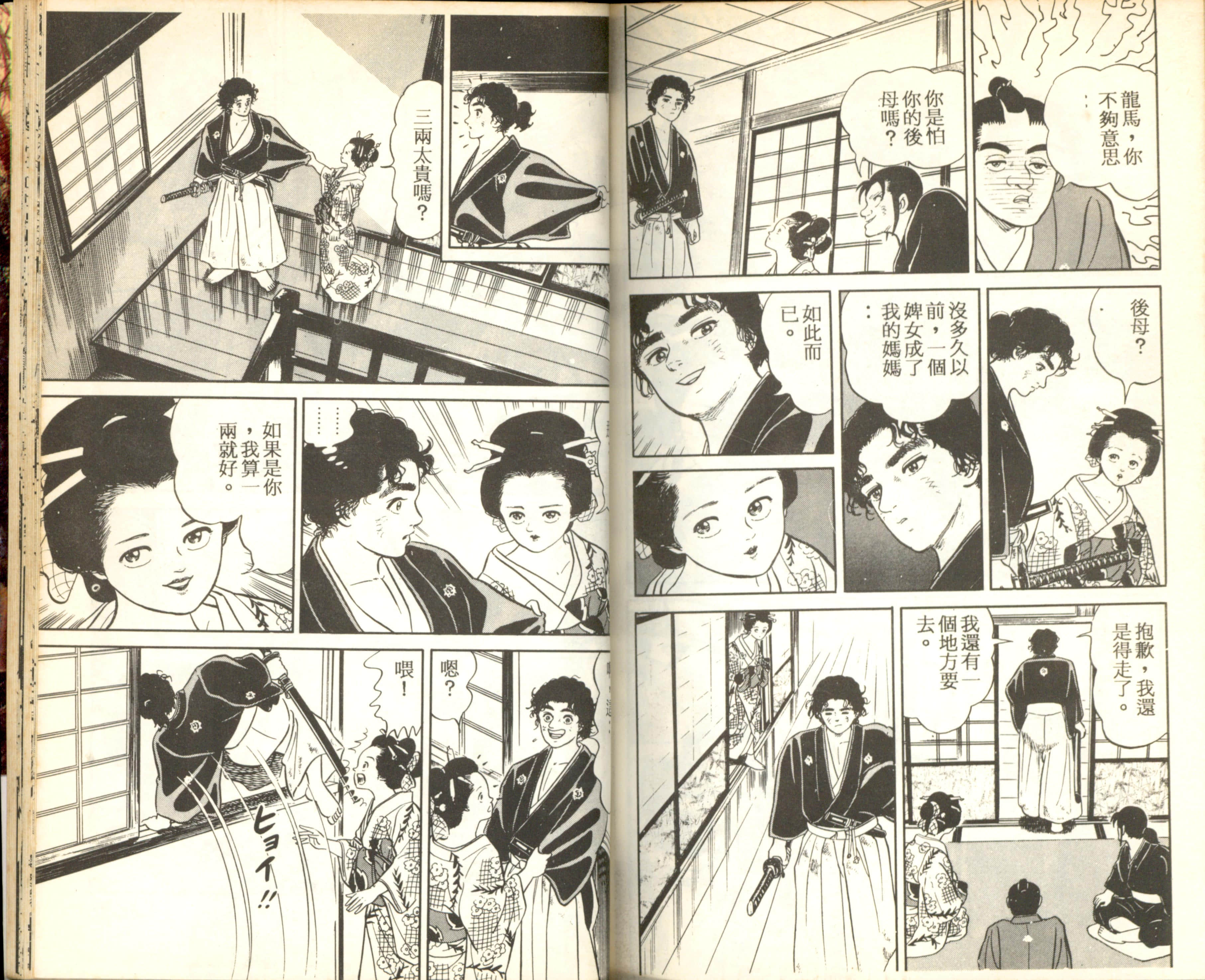 Page 110