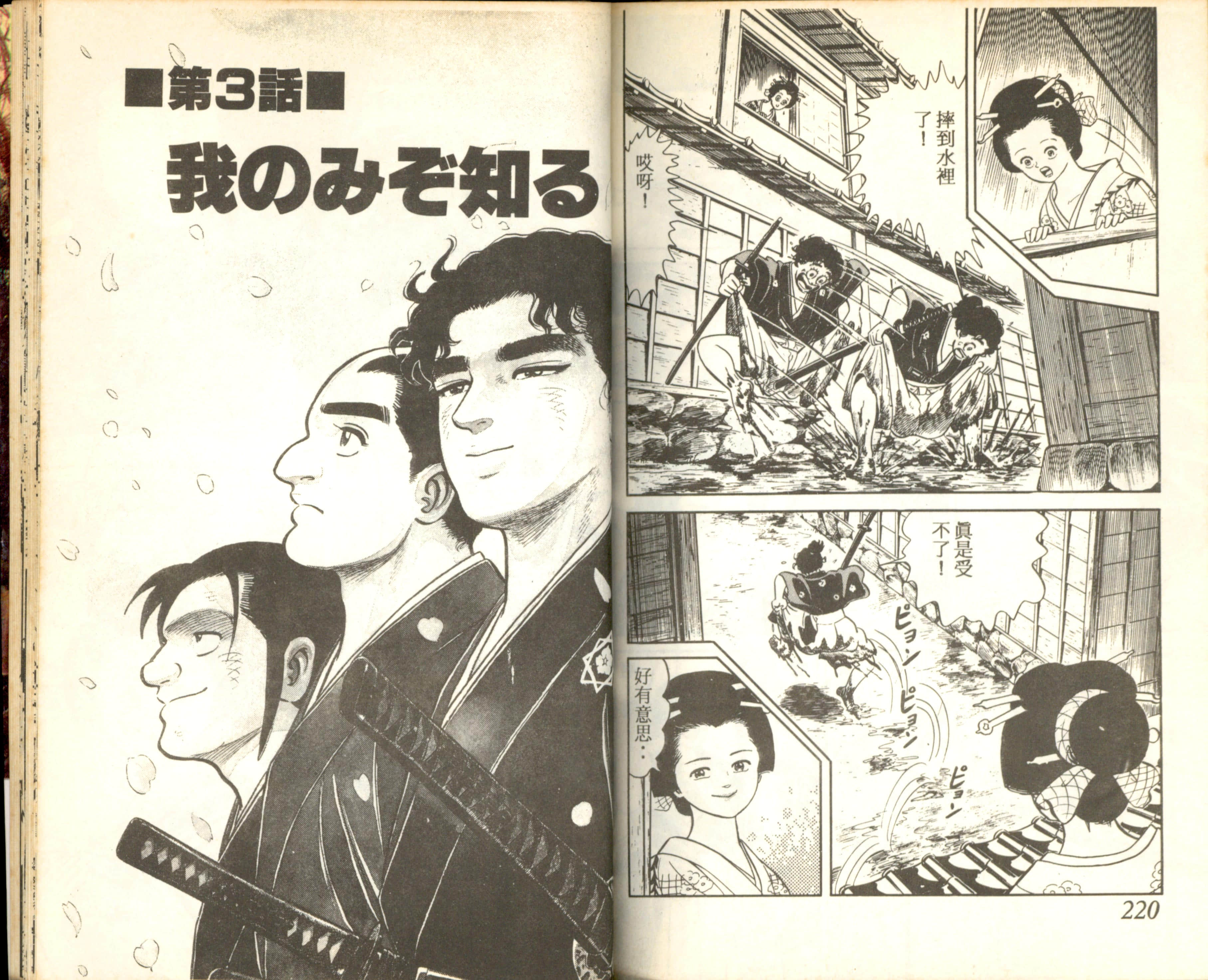 Page 111