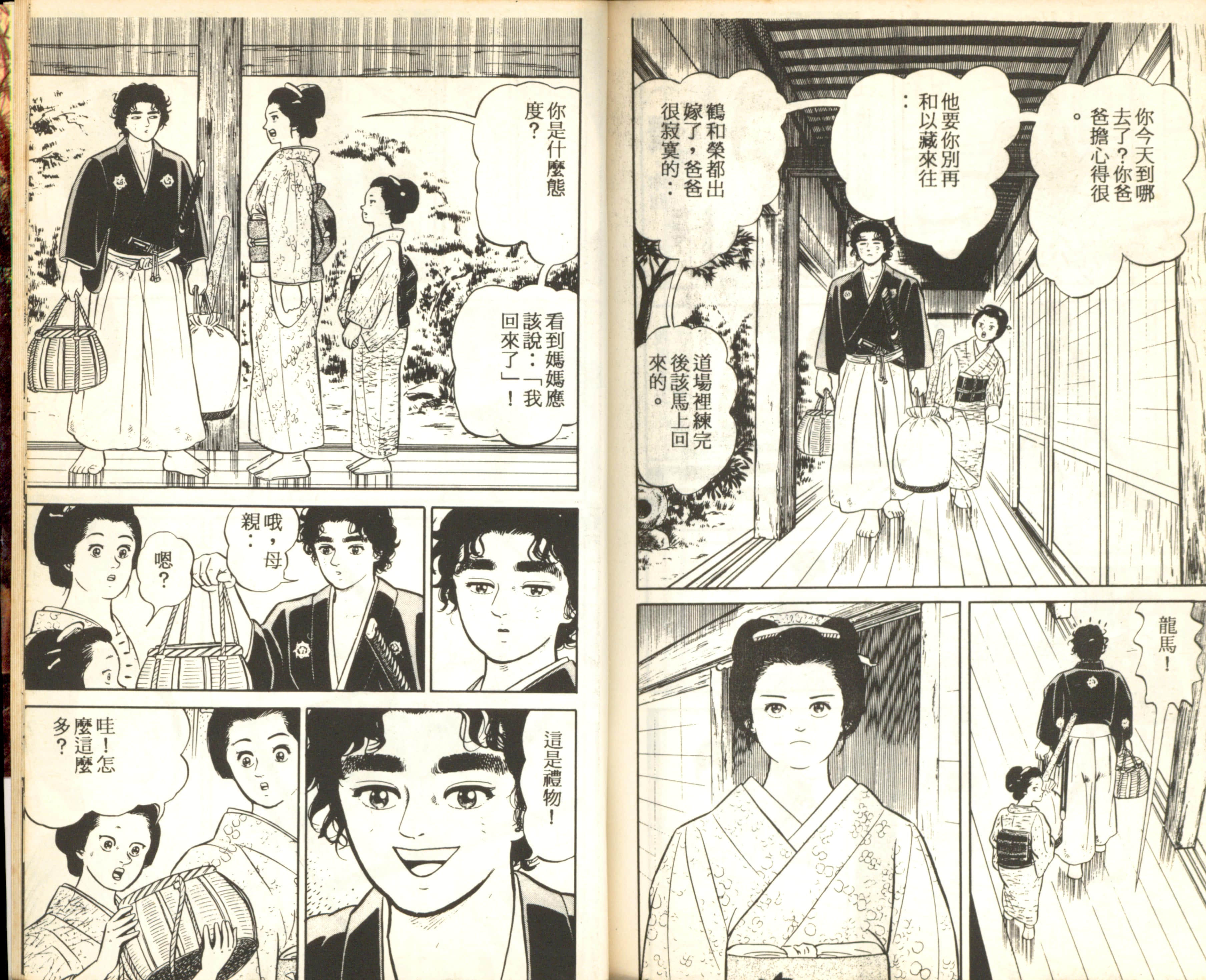 Page 120