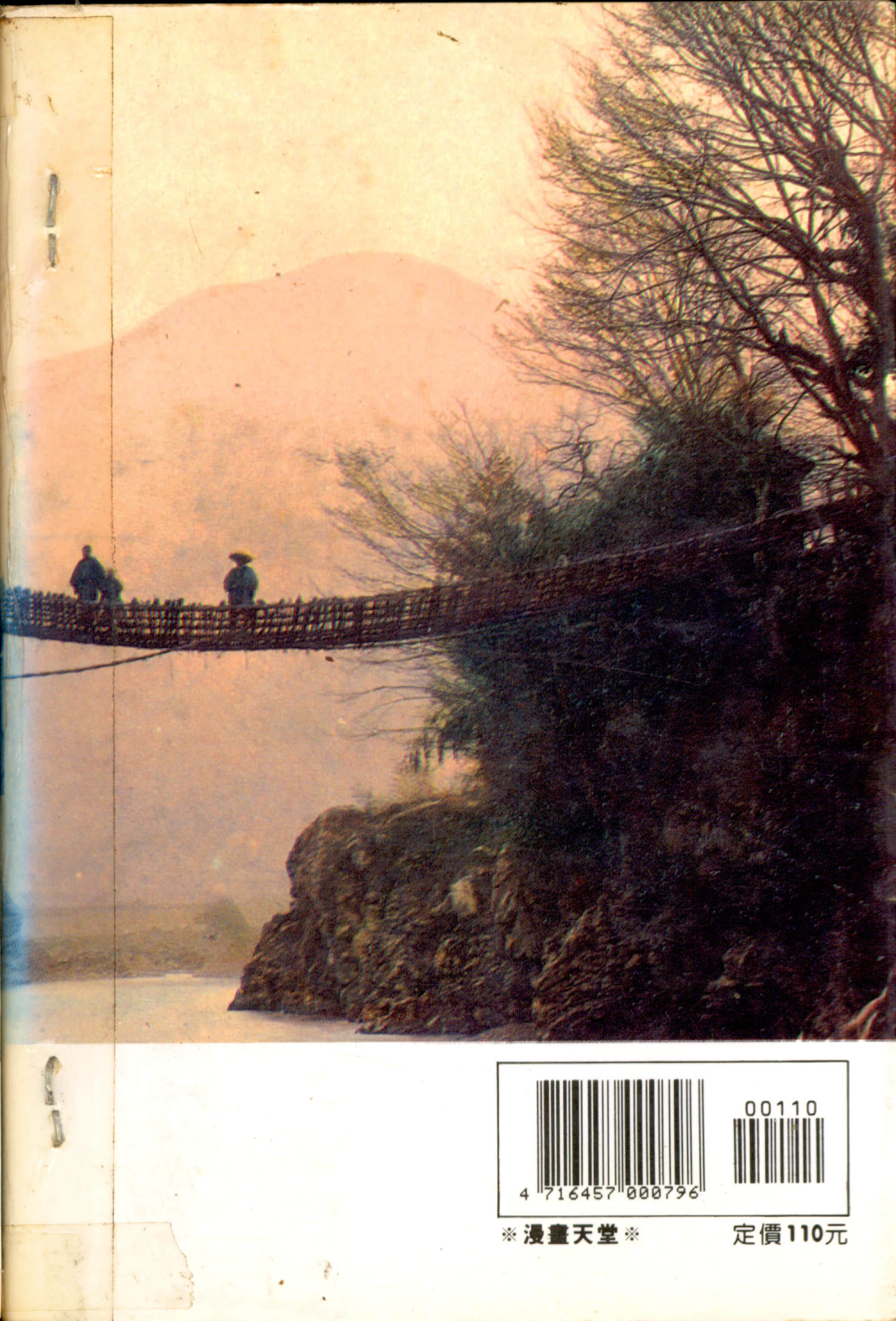 Page 125