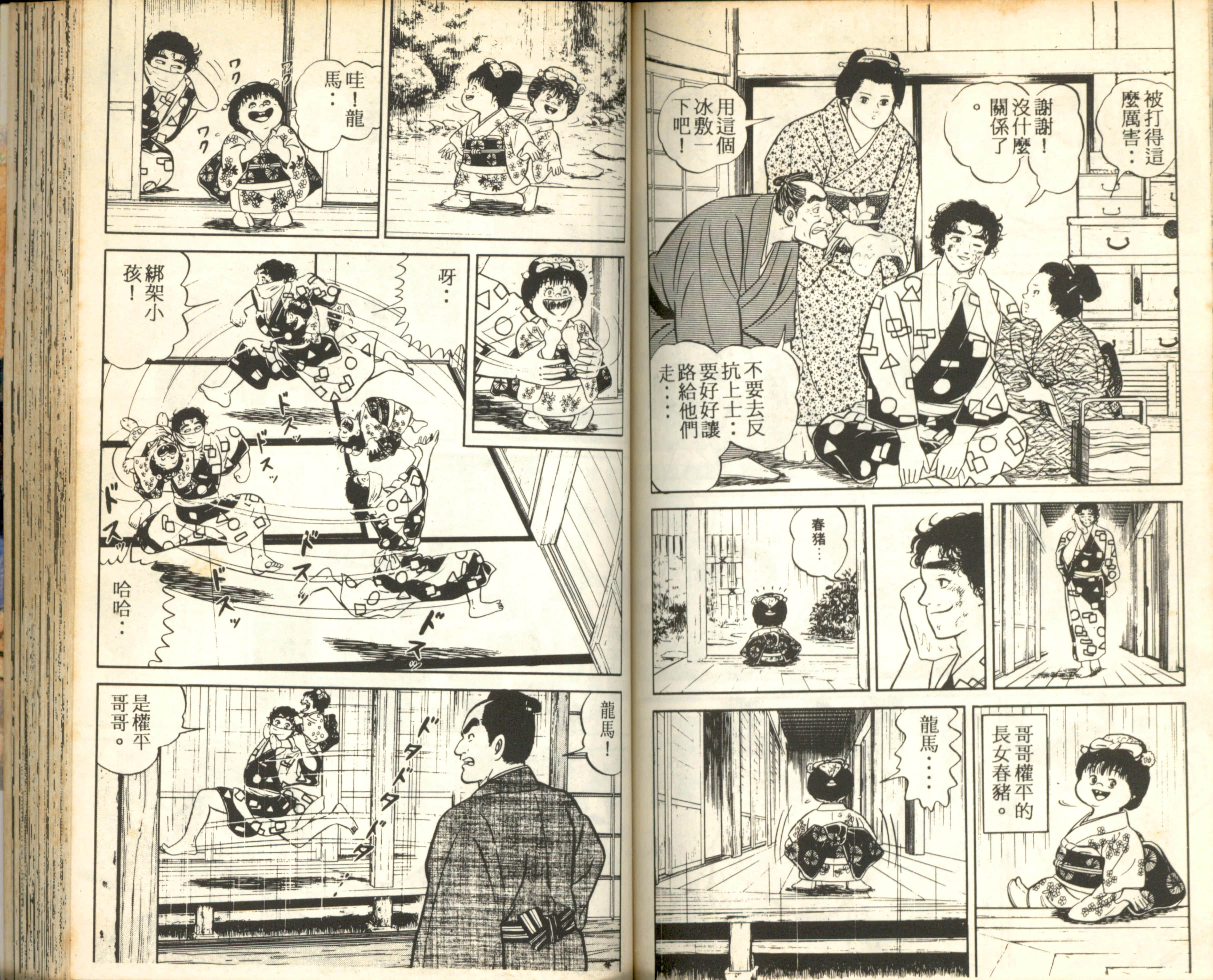 Page 66