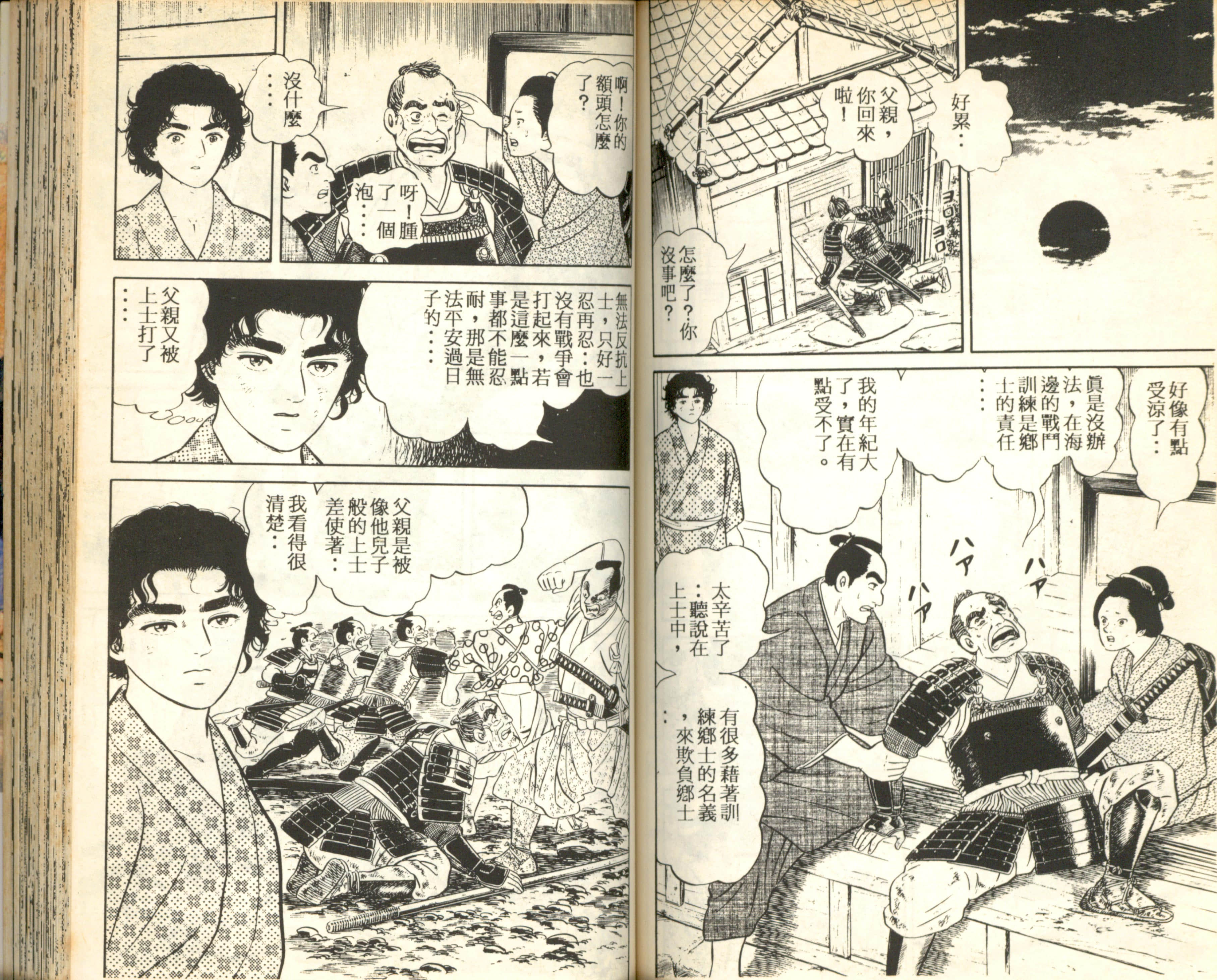 Page 68